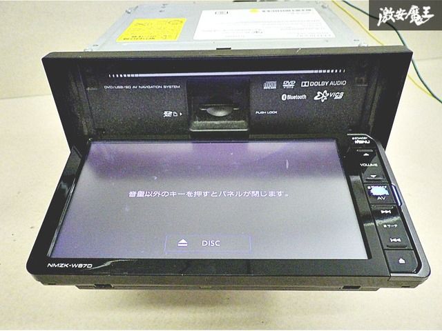 DAIHATSU ダイハツ 純正 KENWOOD ケンウッド カーナビ ナビ デッキ