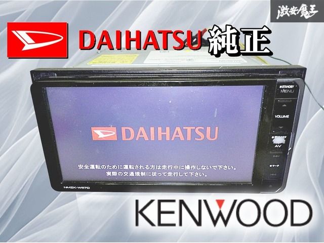 DAIHATSU ダイハツ 純正 KENWOOD ケンウッド カーナビ ナビ デッキ