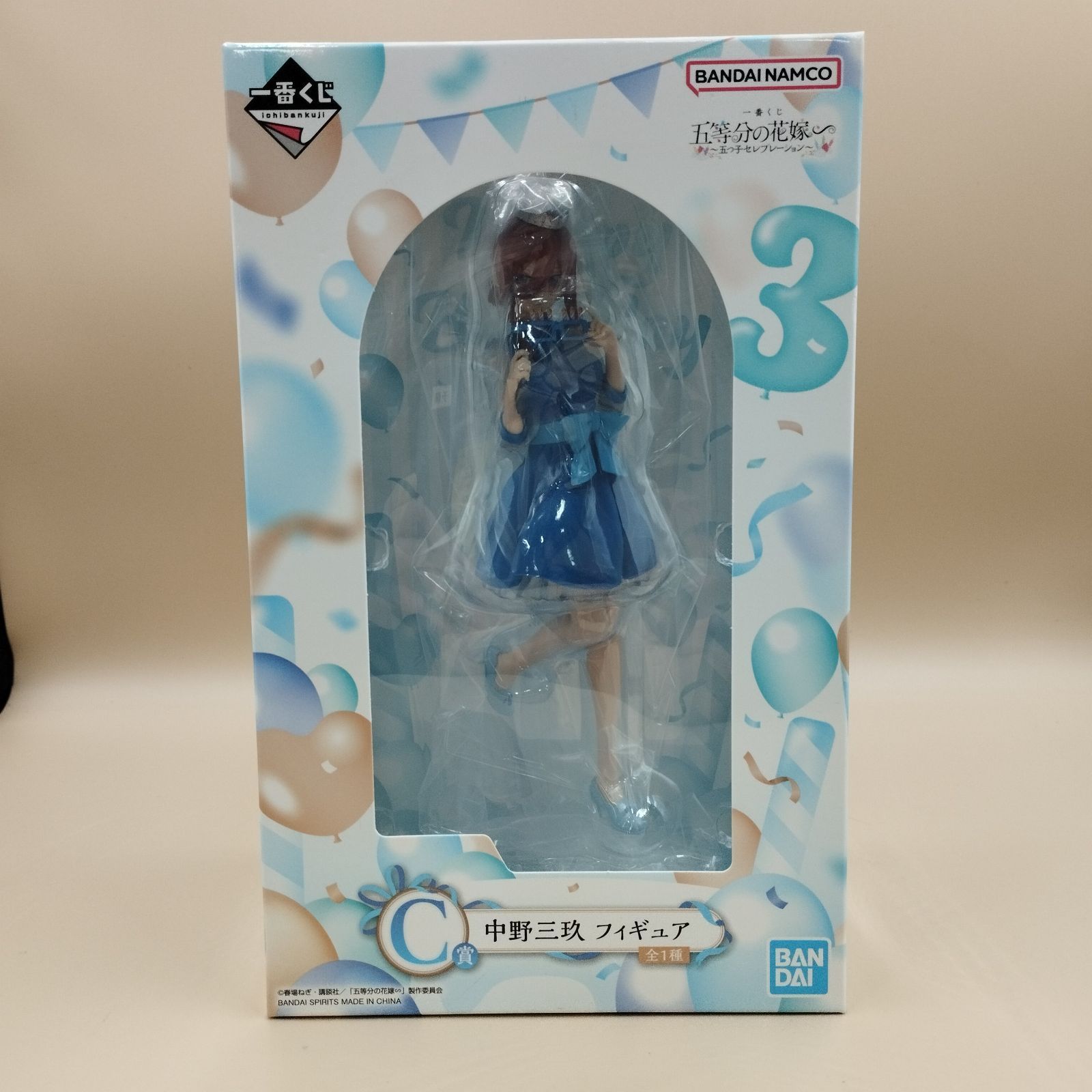 D10594】一番くじ 五等分の花嫁 ～五つ子セレブレーション～ B・C・E賞