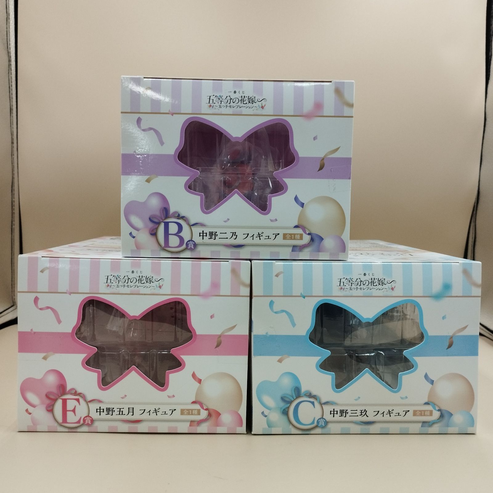 D10594】一番くじ 五等分の花嫁 ～五つ子セレブレーション～ B・C・E賞