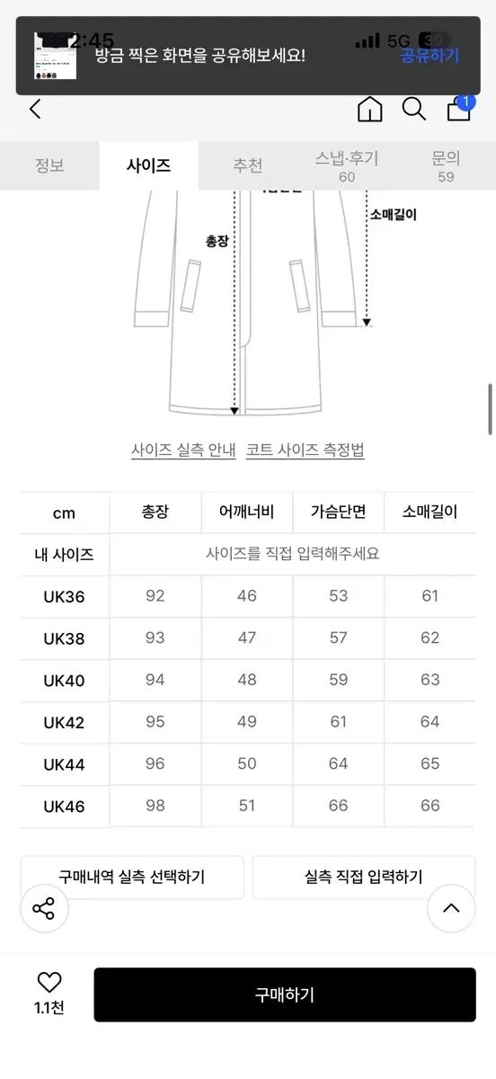 ロンドン トラディション エリカ ダッフルコート ネイビー