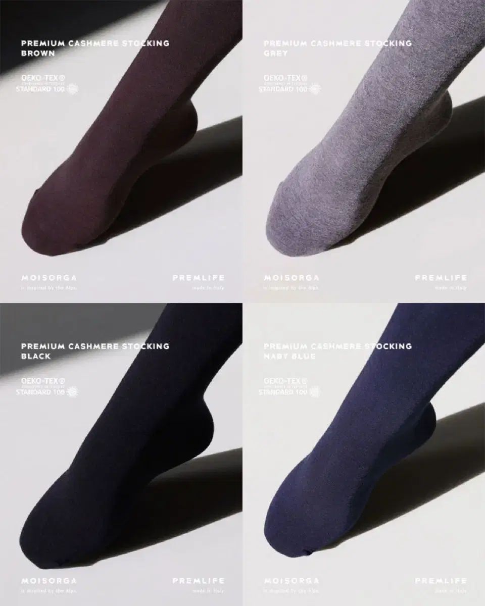 ウール カシミア タイツ ストッキング グレー long