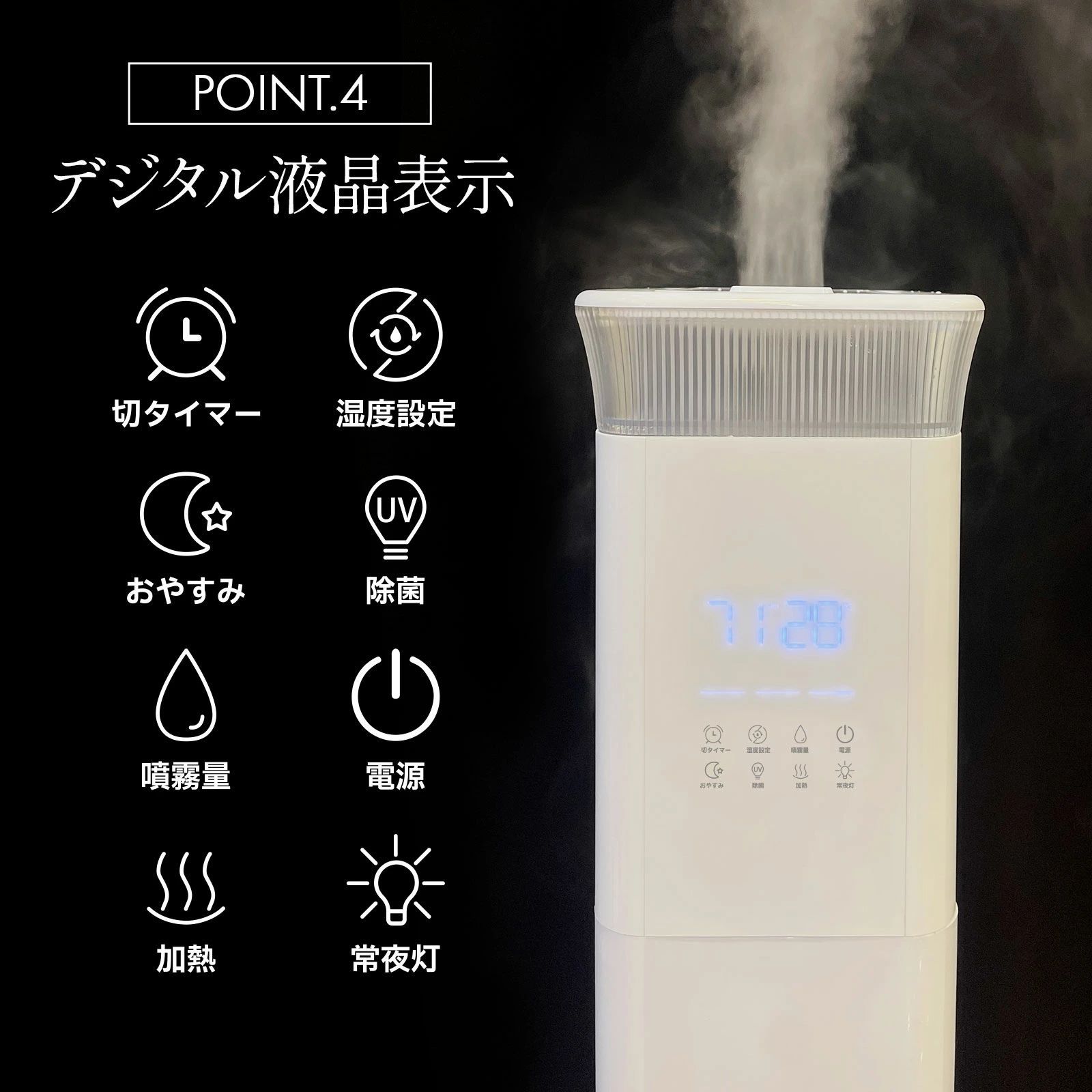 加湿器 大容量 13L 空気清浄機 恒湿 加熱式 空気清浄器 花粉対策 除菌 1年安心保証付】加湿器 大容量 13L 空気清浄機 恒湿 加熱式 空気清浄器