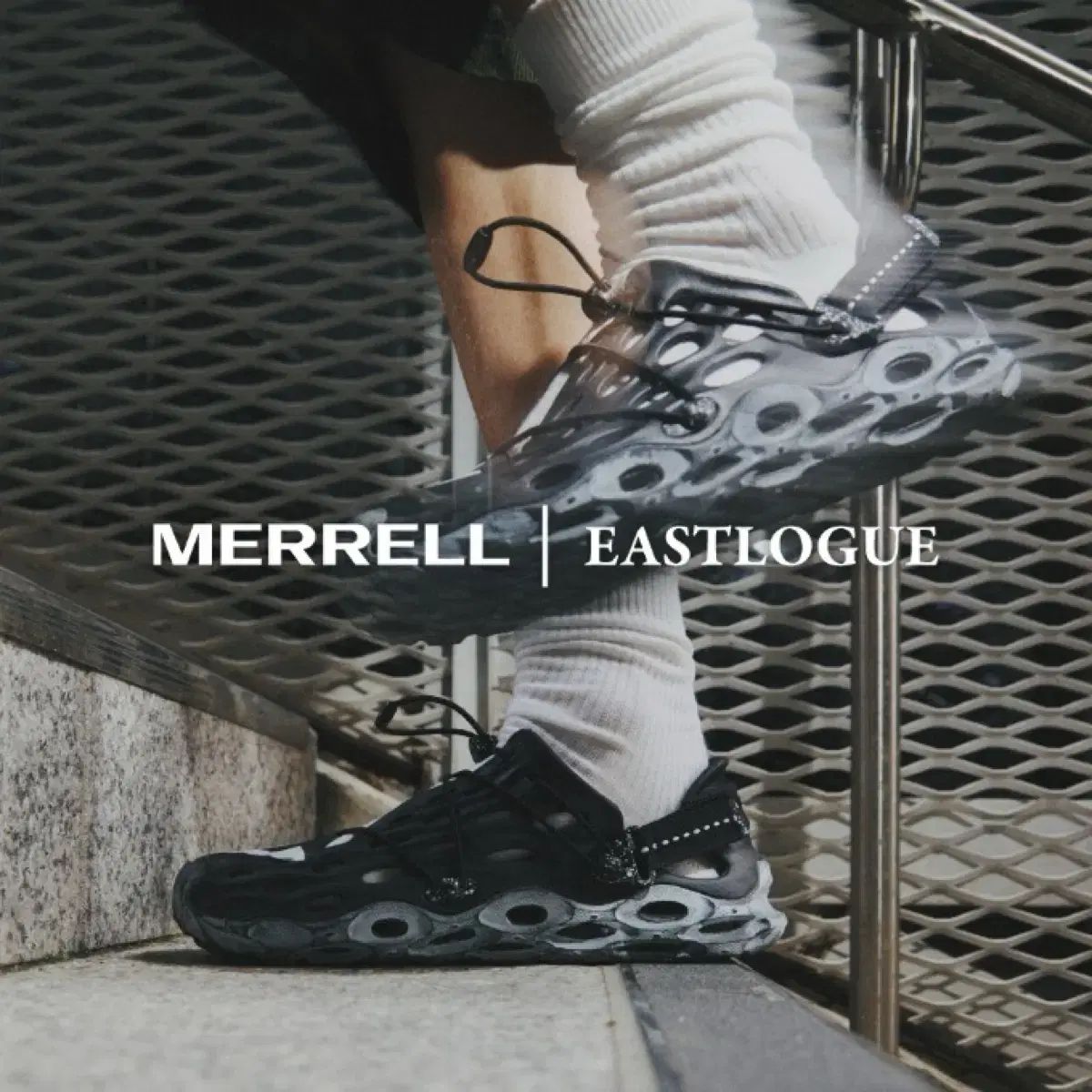 MERRELL イーストローグ ハイドロ モック 260