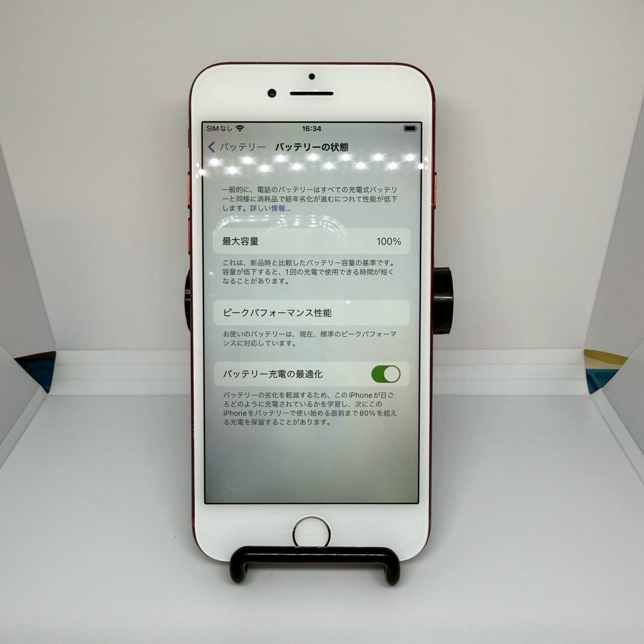 iPhone7 128GB レッド バッテリー100% SIMフリー ガラスフィルム付き