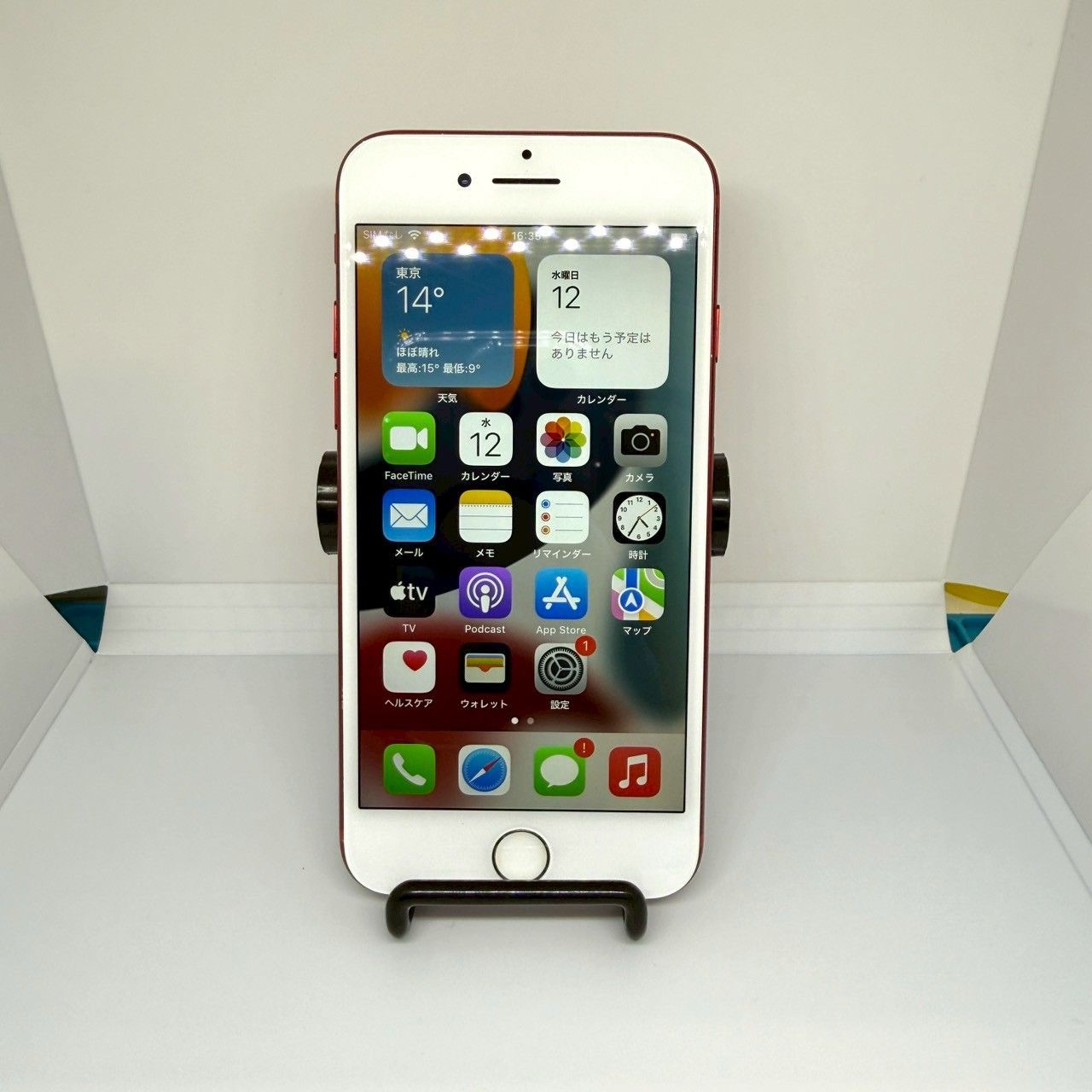 iPhone7 128GB レッド バッテリー100% SIMフリー ガラスフィルム付き