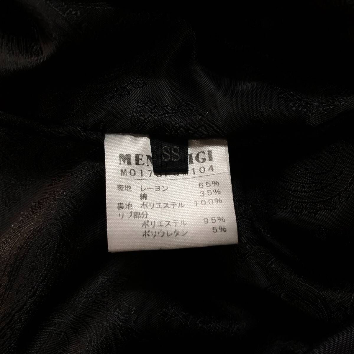 BIGI ヴィンテージアーカイブス