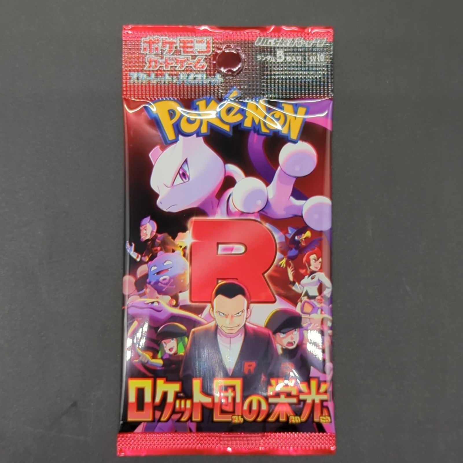 D20284】ポケモンカード ロケット団の栄光 30パックセット - メルカリ