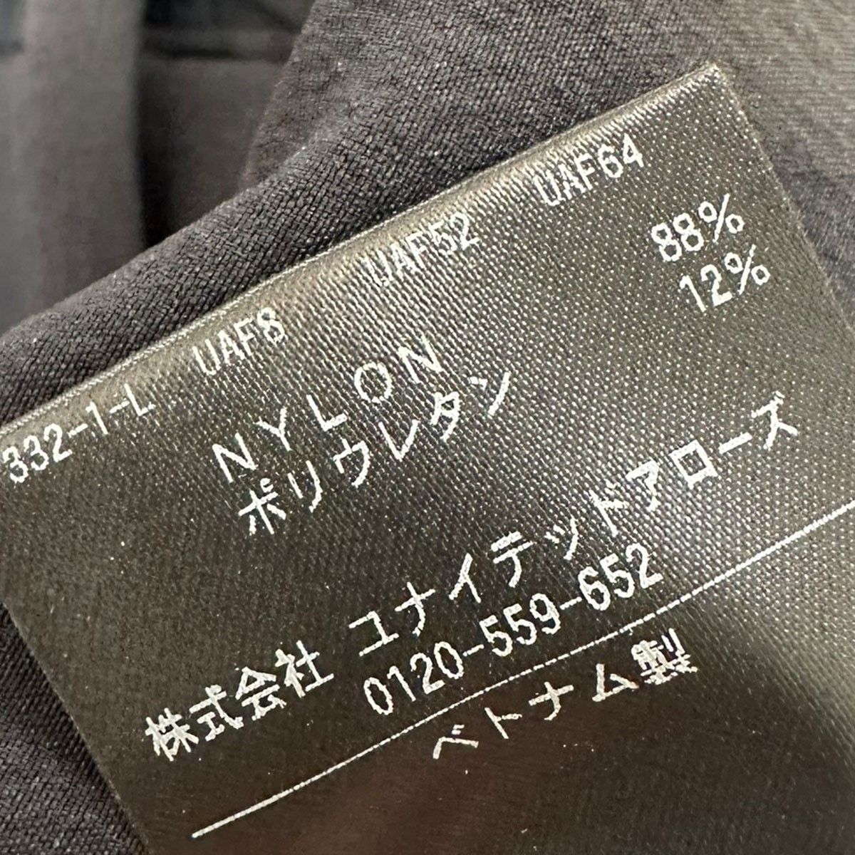 BEAUTY＆YOUTH 360°MASTER 1プリーツ テーパード イージーパンツ 1214