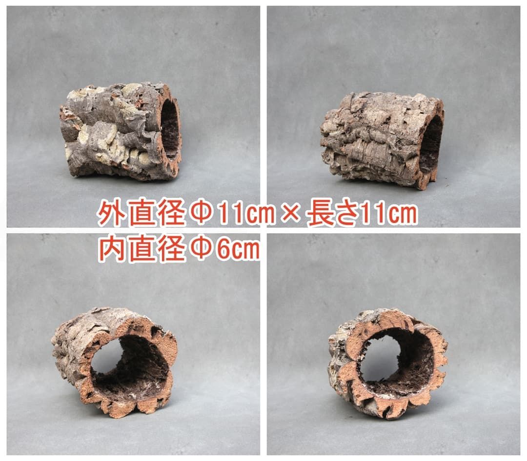 W429 ポルトガル産 キャノンコルク コルク樹皮 コルク板 バージン