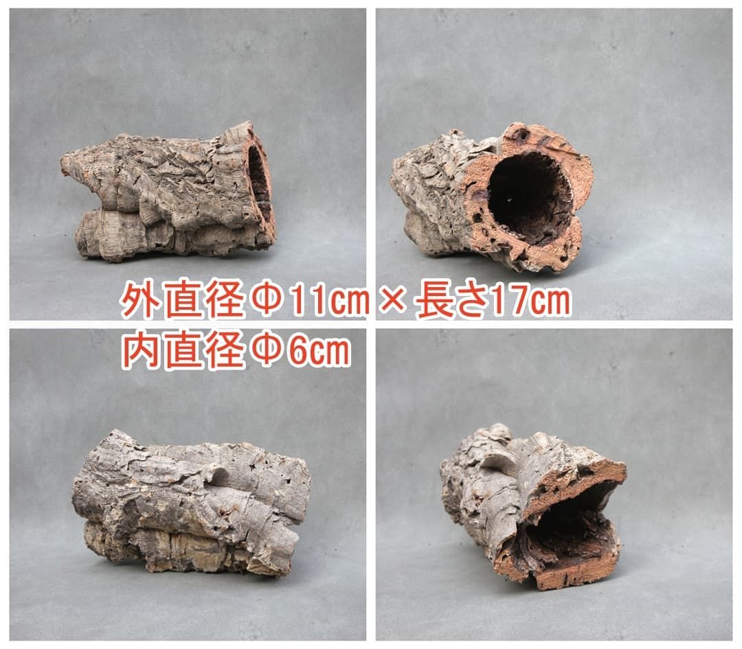 W431 ポルトガル産 キャノンコルク コルク樹皮 コルク板 バージン