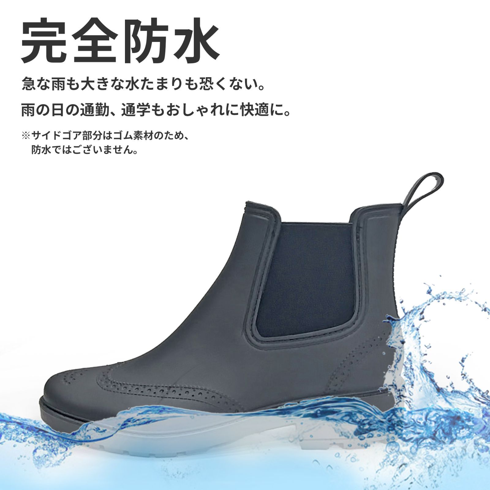 新品 TRACKERS-MATE レインブーツ TR-744 長靴 防水 カジュアル 