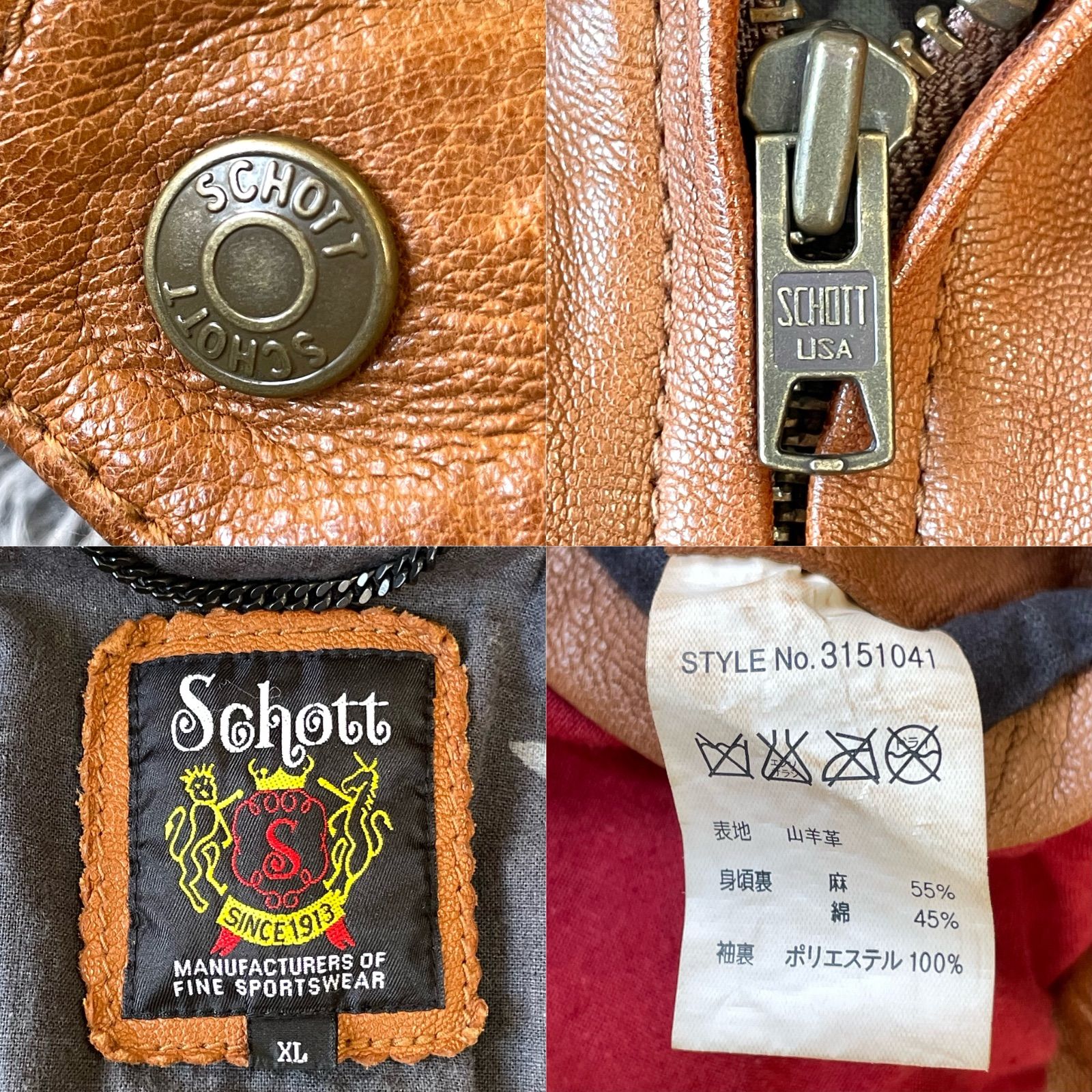 Schott ショット ゴートレザー ライダースジャケット 星条旗 USA 裏地