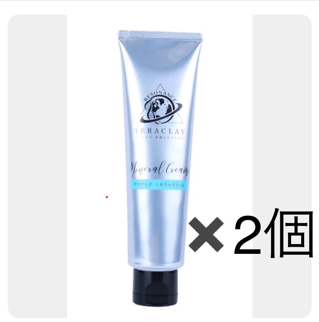 テラクレイ ミネラルクリーム BC-09 120G‼️ 2個セット‼️ - メルカリ