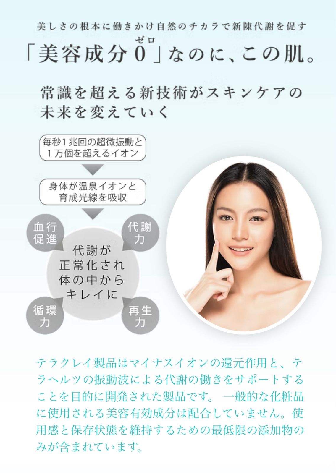 テラクレイ ミネラルクリーム 120g テラクリームが凄い！ < Paradoxテラクリーム 120g>定価¥13,860 | 厳選