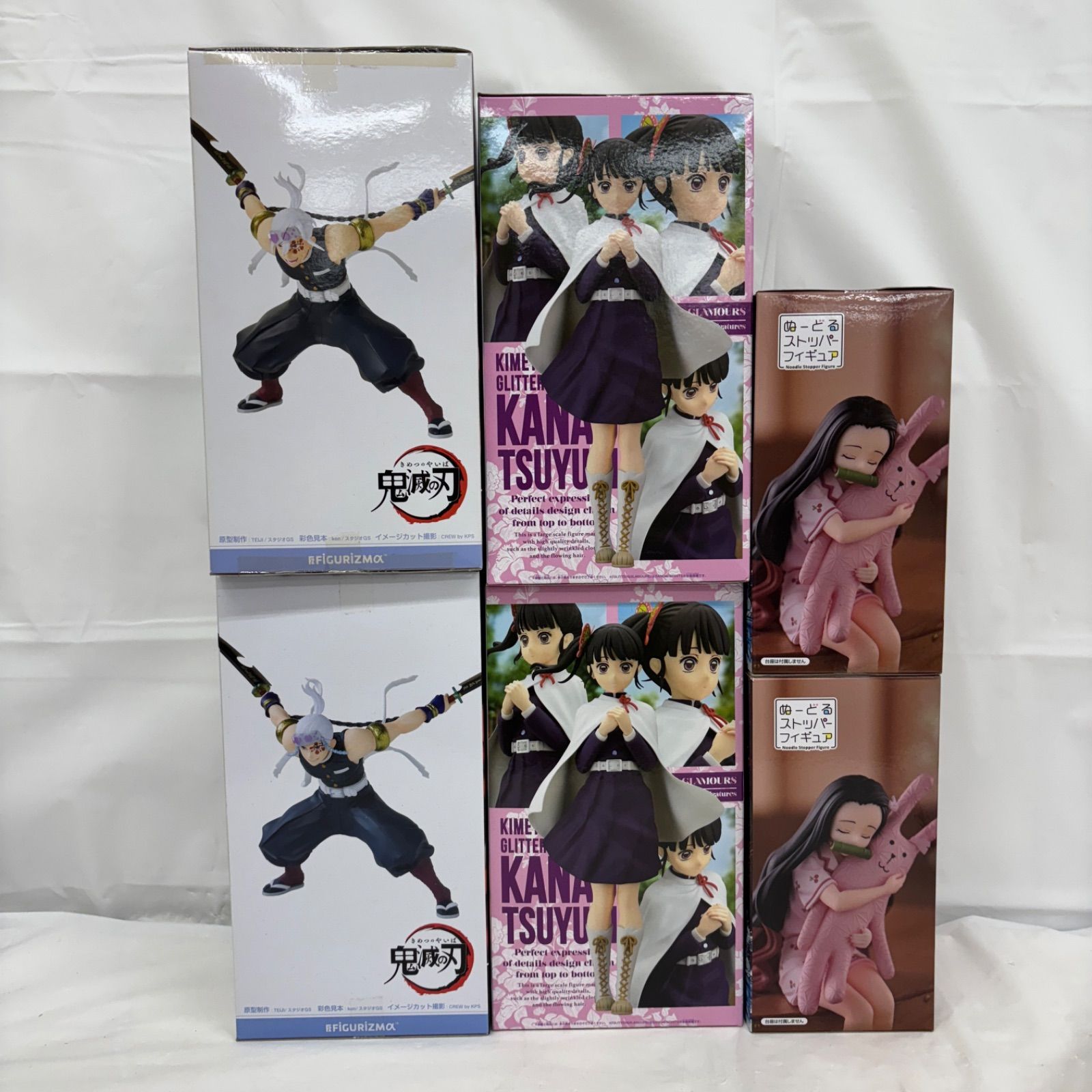 未開封 鬼滅の刃 フィギュア 6個セット 宇髄天元 栗花落カナヲ 竈門禰