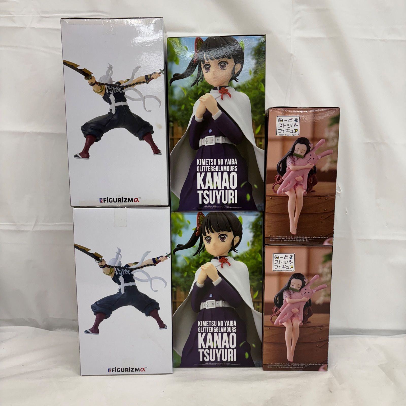 鬼滅の刃　フィギュア　まとめ売り　10個セット 座る「鬼滅の刃」25体セット | キタンクラブ