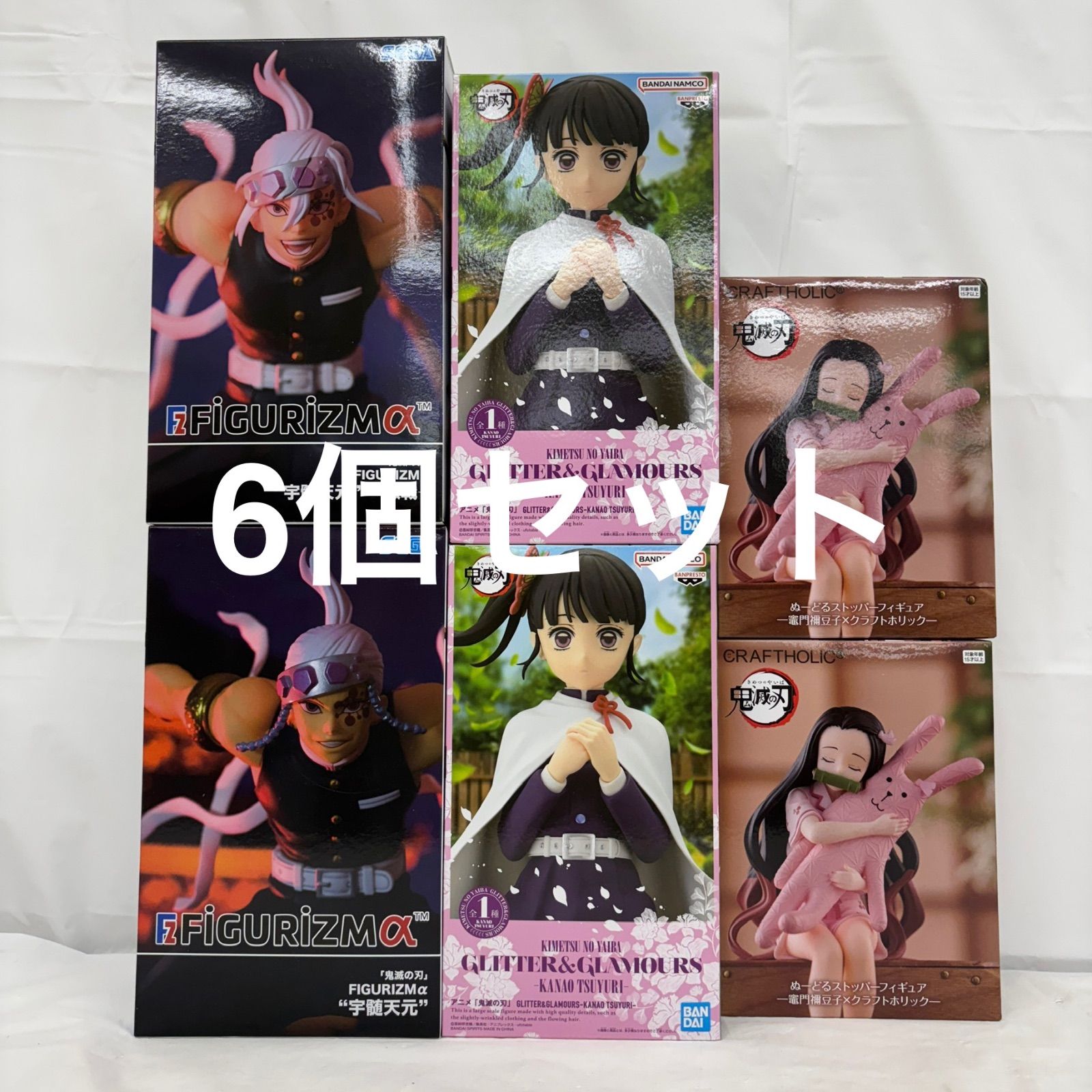 鬼滅の刃 フィギュアセット未開封 未開封 鬼滅の刃 鬼ノ装 フィギュア 6個セット 鬼舞辻無惨 妓夫太郎