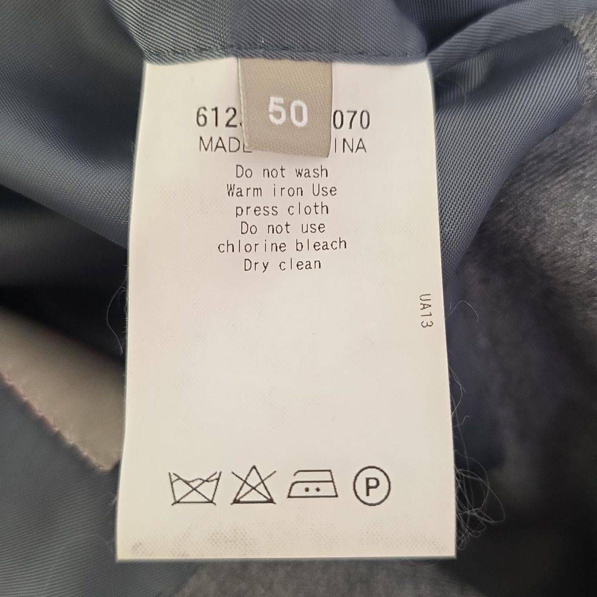 グレー パンツ２本セット