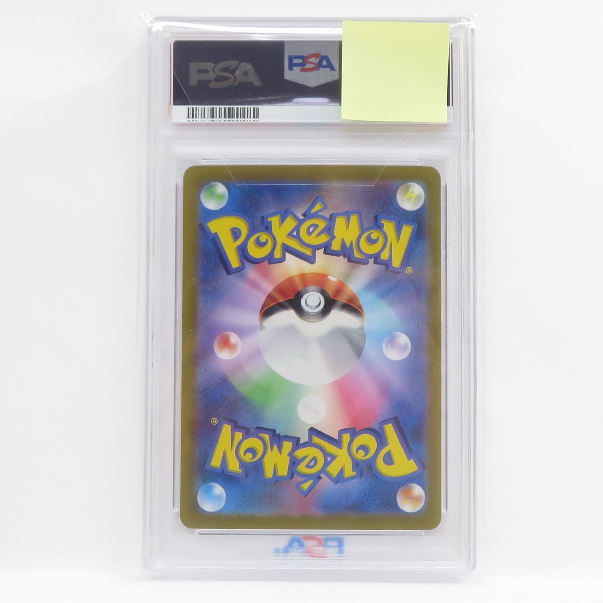 PSA10】ポケモンカード リーリエのアブリボン SV9 105/100 AR 鑑定品