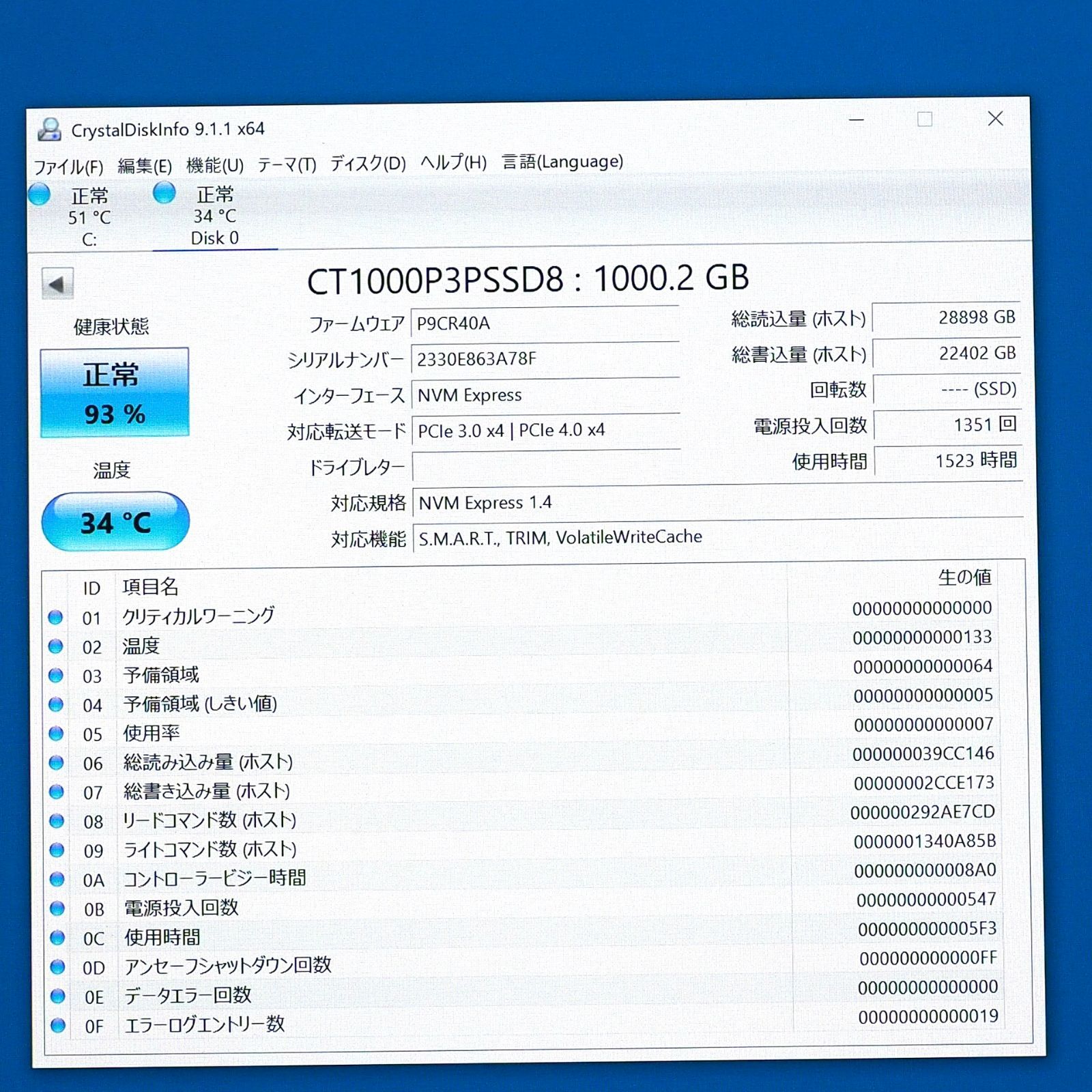 Crucial 1 0 TB NVMe SSD 動作快調 保証期間内 領収書ありPCIe Gen 4 x P 3 Plus M 2 2280