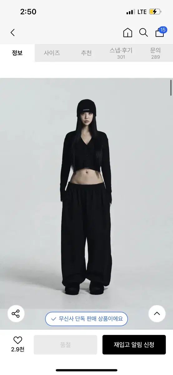 2 オドア モリー ワイド ジョガー ブラック