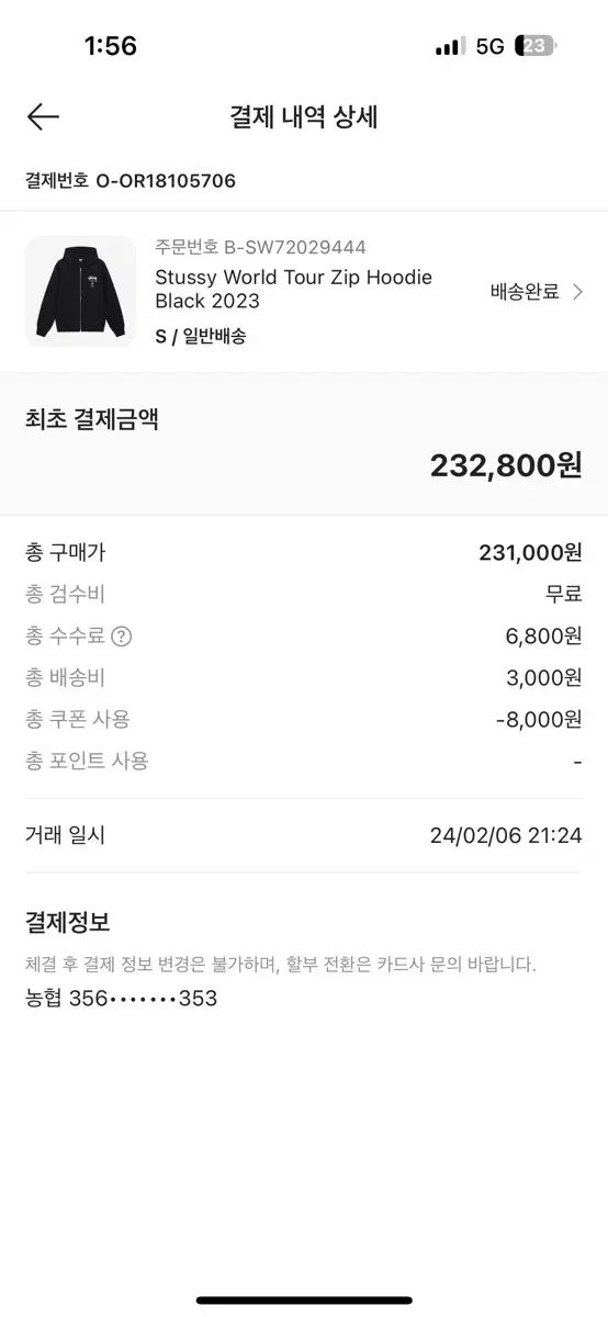 ブラック ジップアップパーカー