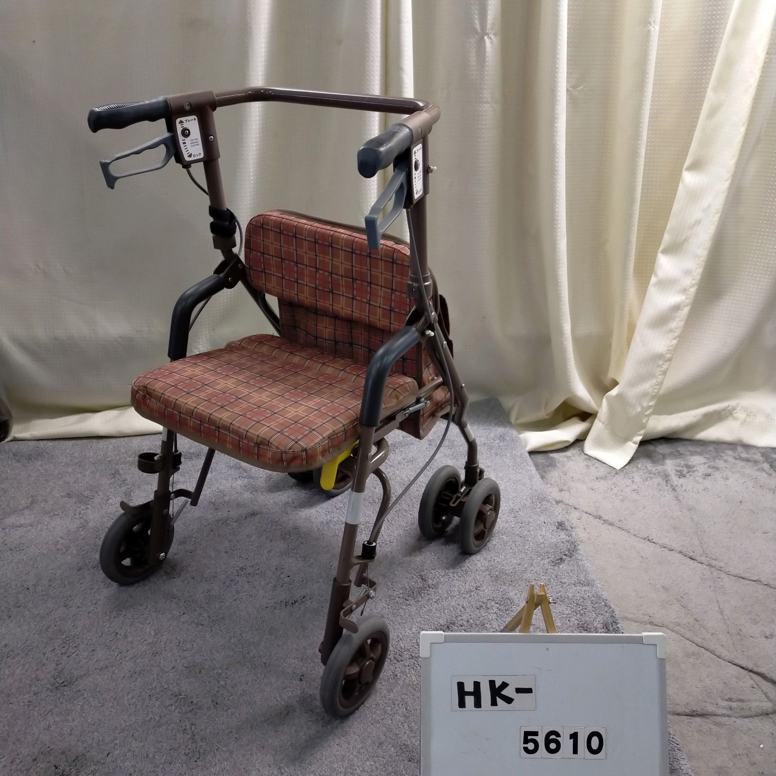 HK-5610 SHIMA 島製作所 シンフォニーSP shima シマセイサクショしませいさくしょ 在宅介護 福祉用具 歩行器 歩行車 歩行補助 手押し車 洗浄 消毒済 介護用品