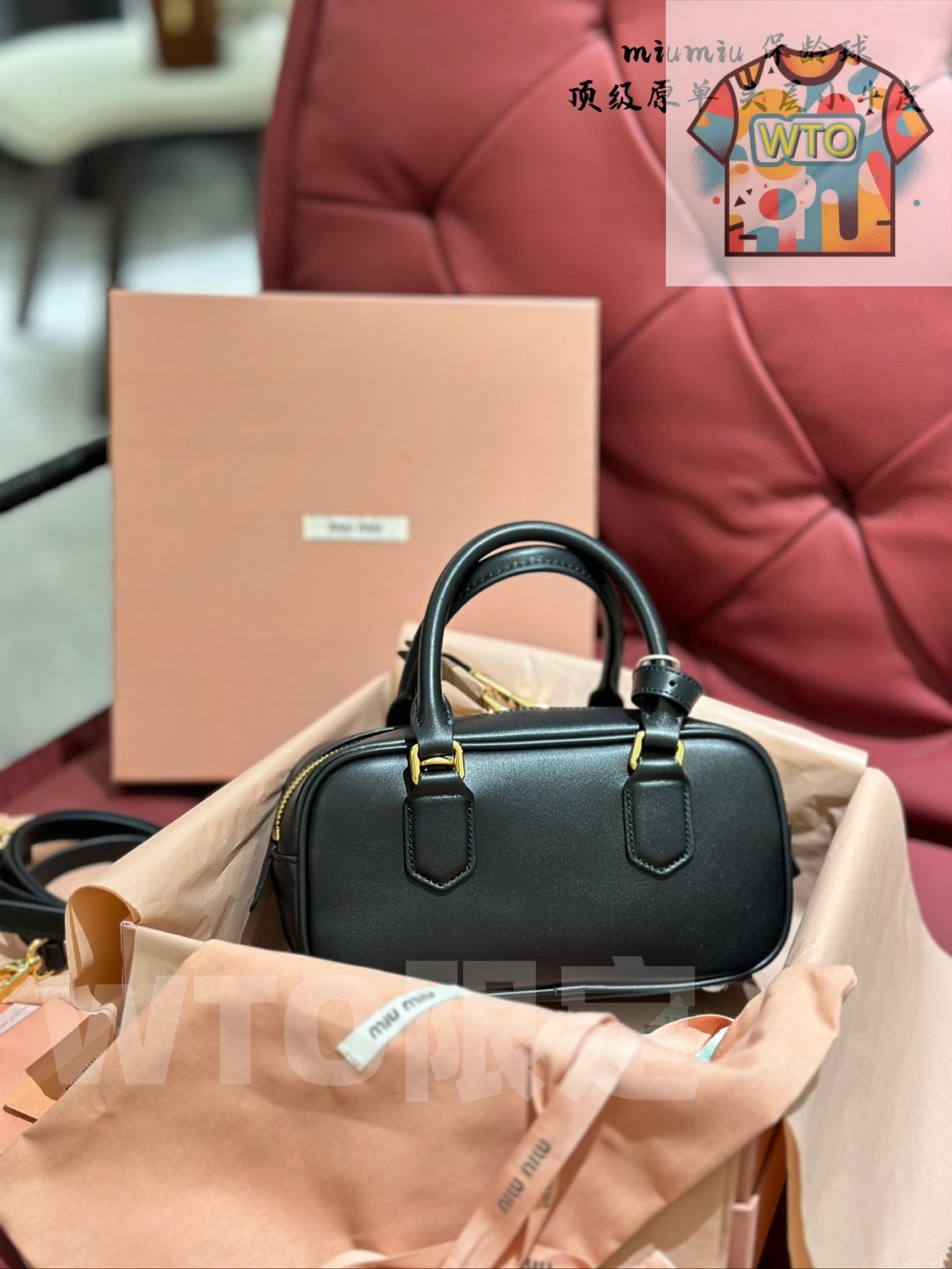 MIU MIU ボウリングバッグ - コンブリーレザー / ドライカラー