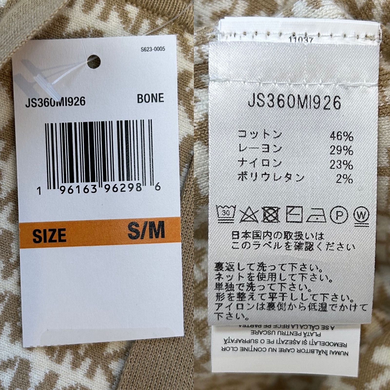 定価62,700円未使用マイケルコースMICHAEL KORSミニ MKブロックロゴ ポンチョJS360MI926オープンポンチョ ケープコート肌色系ブランドロゴS/M製品タグ中国製レディースlady's LADYS女性用婦人ウィメンズwomen’s 定価62,700円未使用マイケルコースMICHAEL KORSミニ MKブロックロゴ