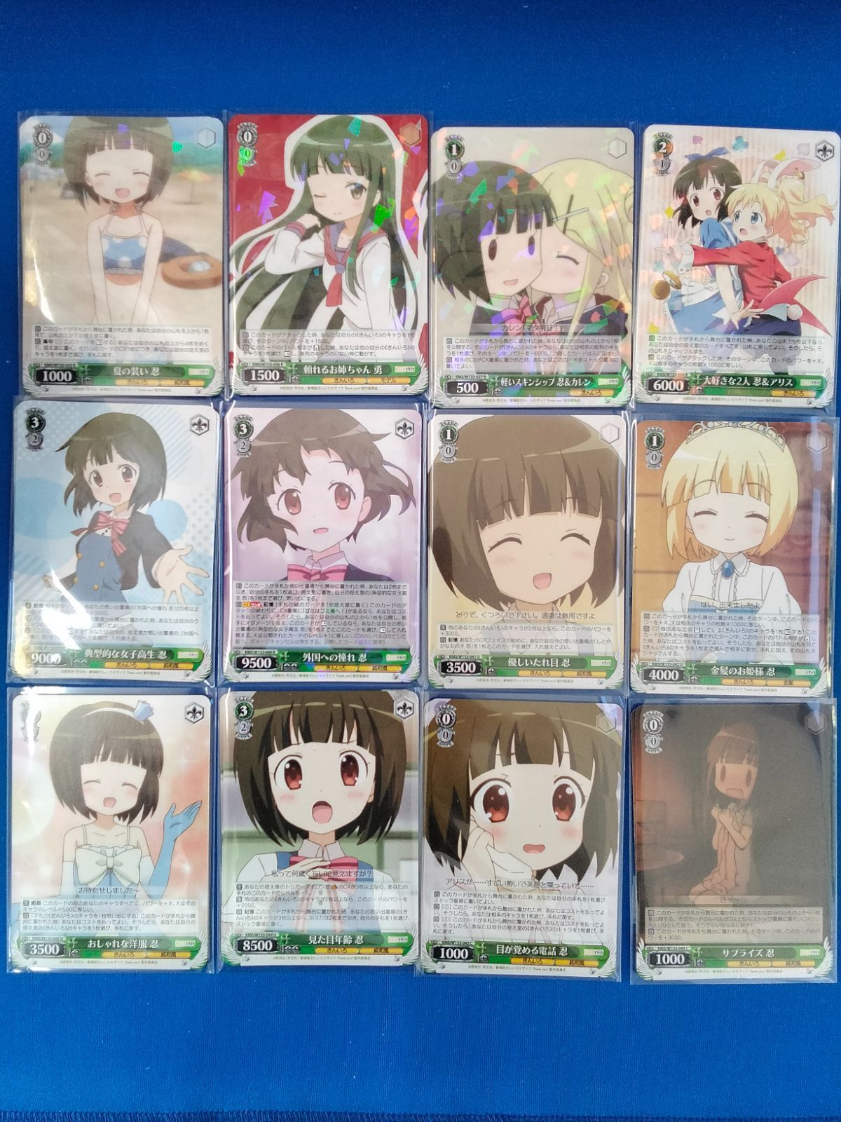 ヴァイスシュヴァルツ きんいろモザイク RR以下 4コンセット b版混合