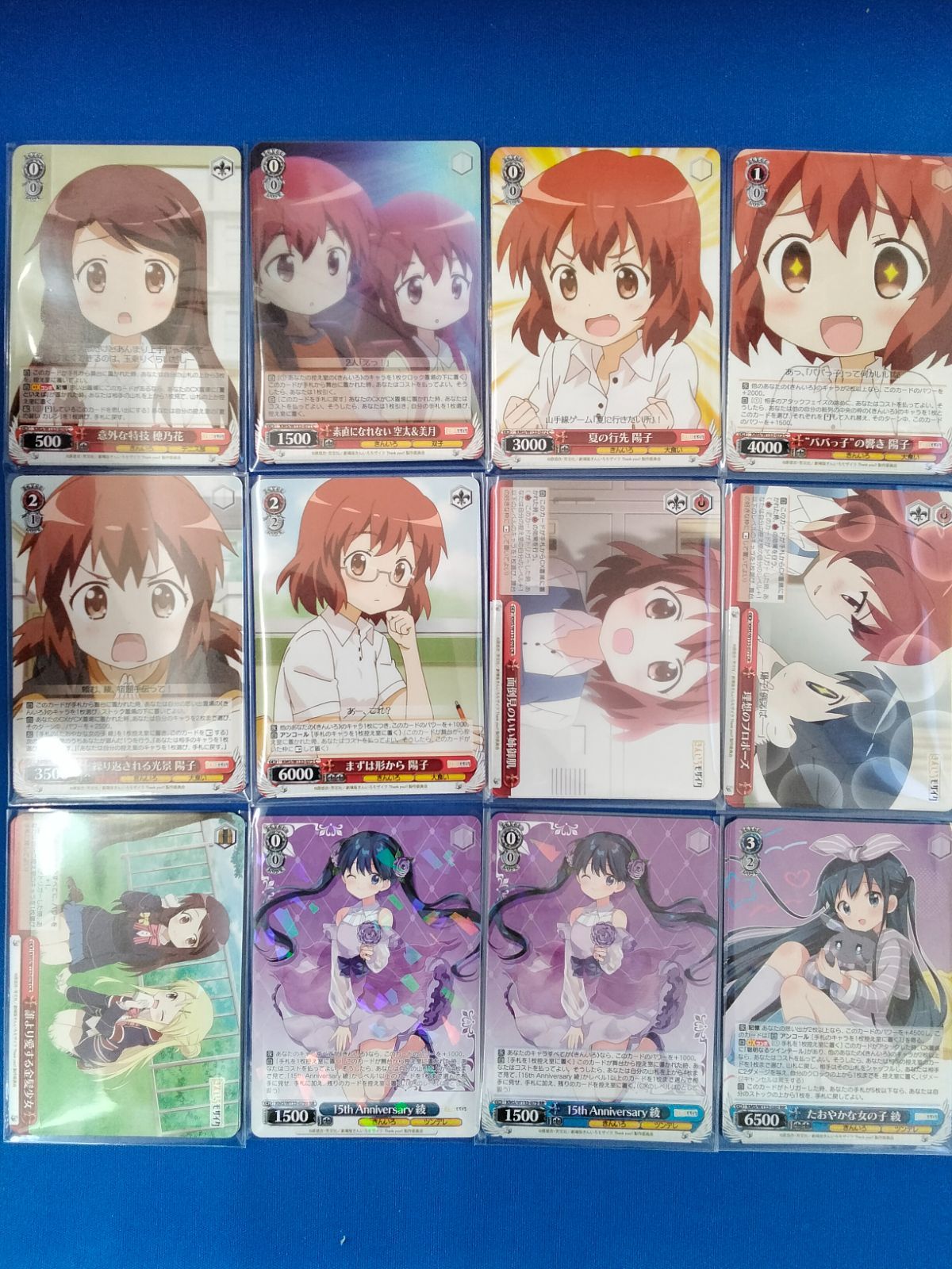 ヴァイスシュヴァルツ きんいろモザイク RR以下 4コンセット b版混合