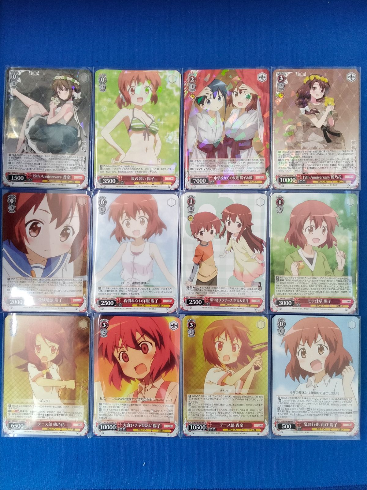 ヴァイスシュヴァルツ きんいろモザイク RR以下 4コンセット b版混合