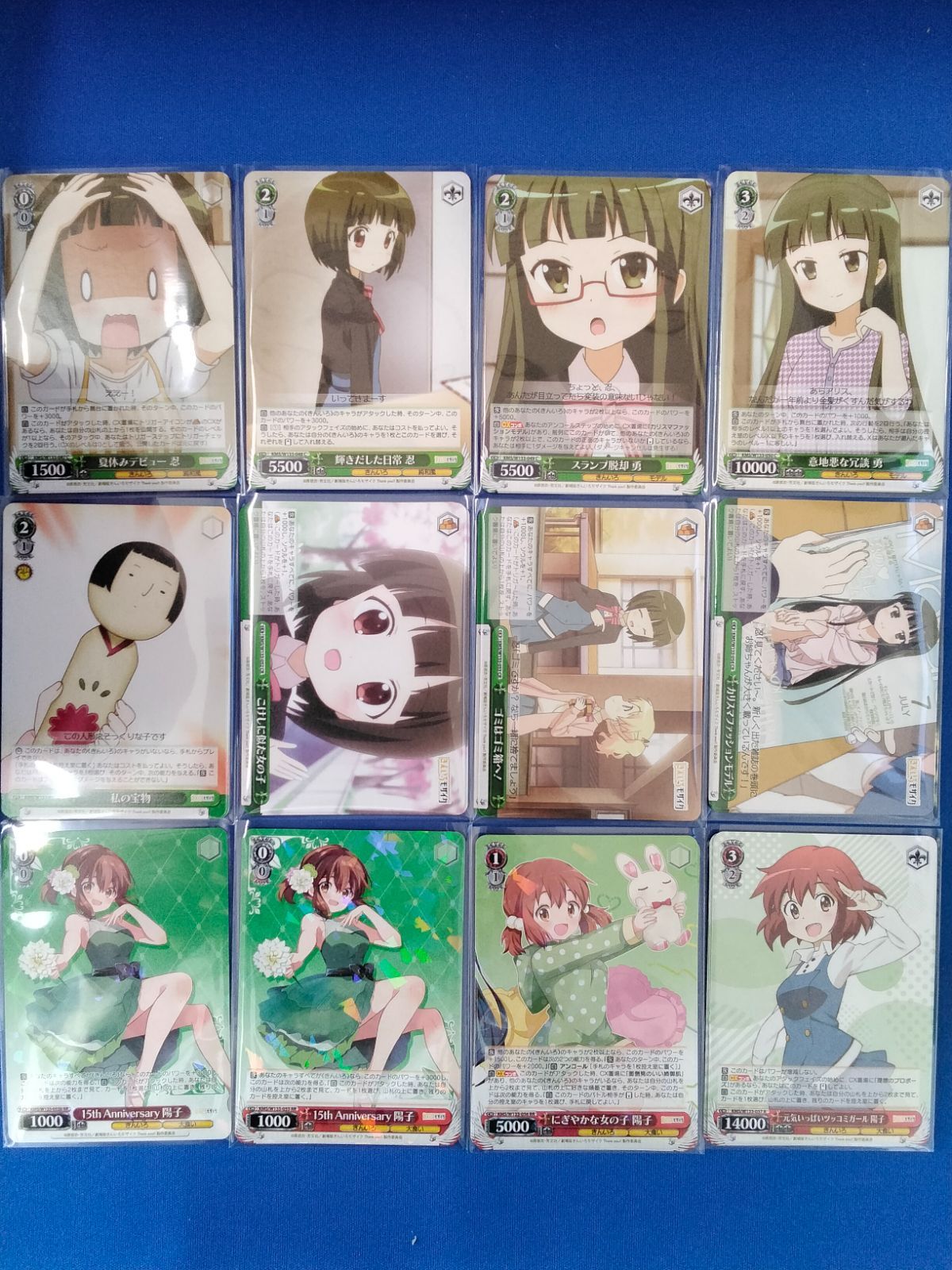 ヴァイスシュヴァルツ きんいろモザイク RR以下 4コンセット b版混合