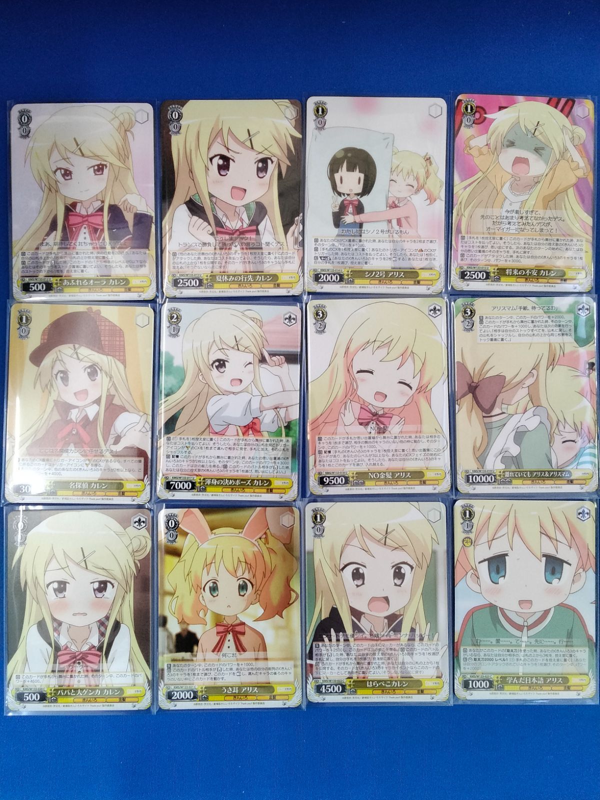 ヴァイスシュヴァルツ きんいろモザイク RR以下 4コンセット b版混合