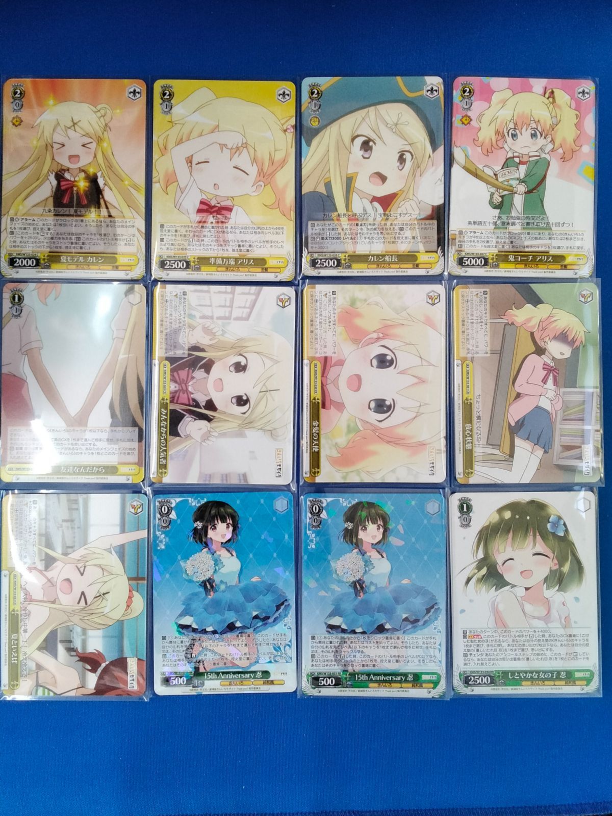 ヴァイスシュヴァルツ きんいろモザイク RR以下 4コンセット b版混合