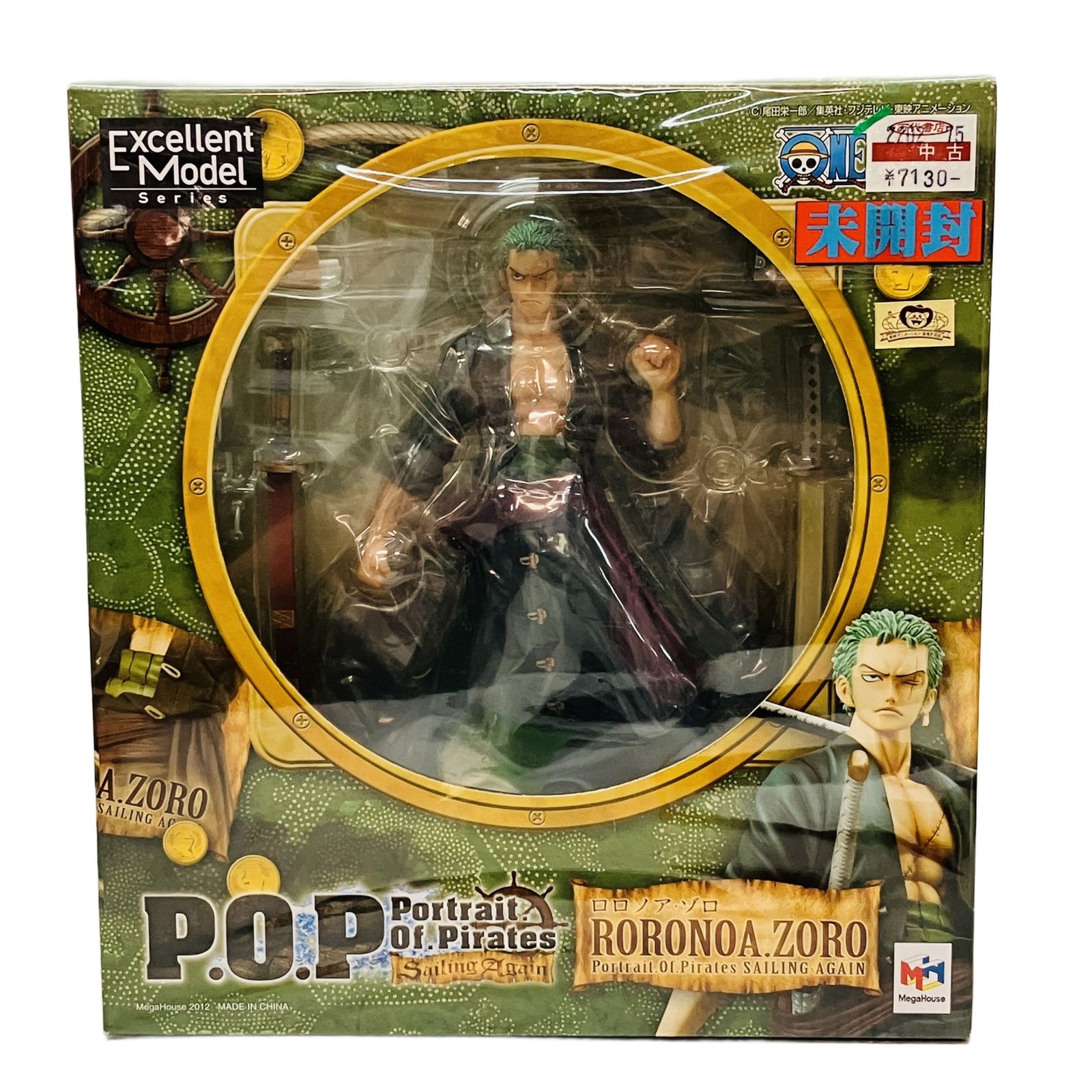メガハウス P.O.P Sailing Again POP ONE PIECE ロロノア ゾロ フィギュア C10575104
