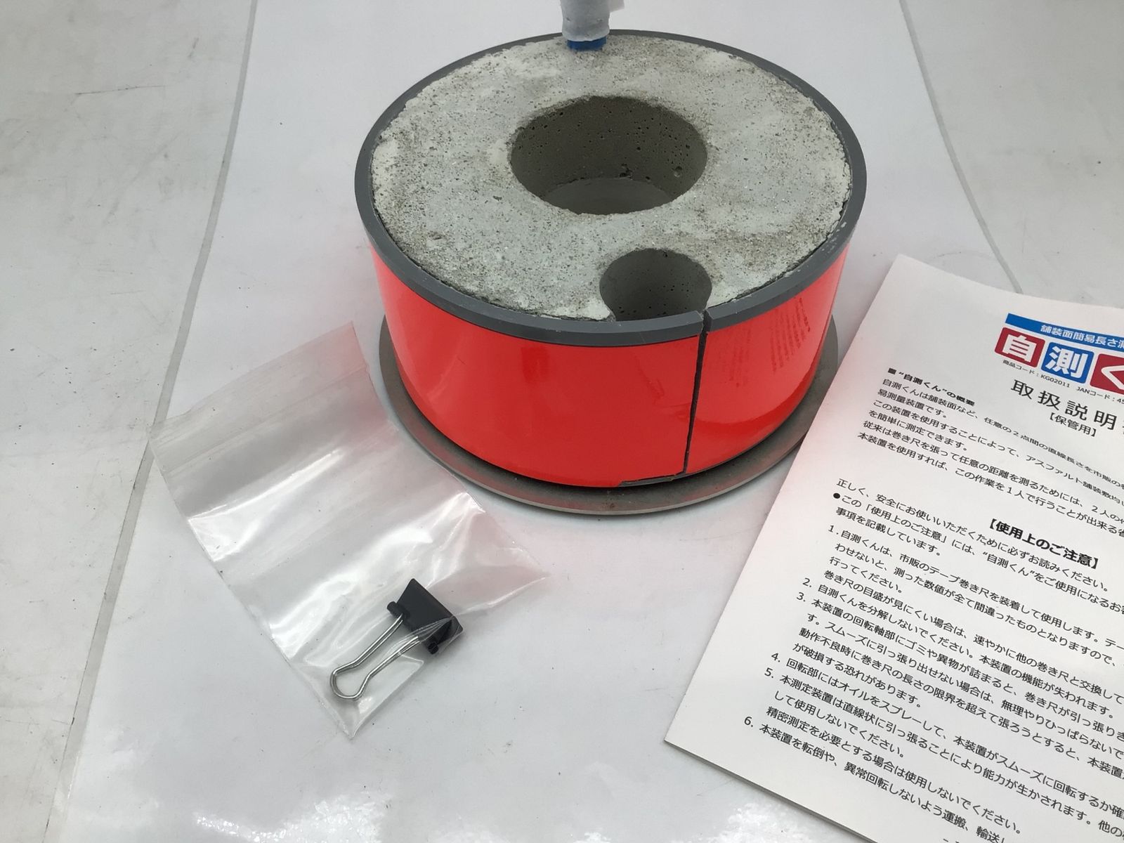 アイデア サポート 自測くん KG02011 ITKH9B3L87BC エコツール知立店 M02