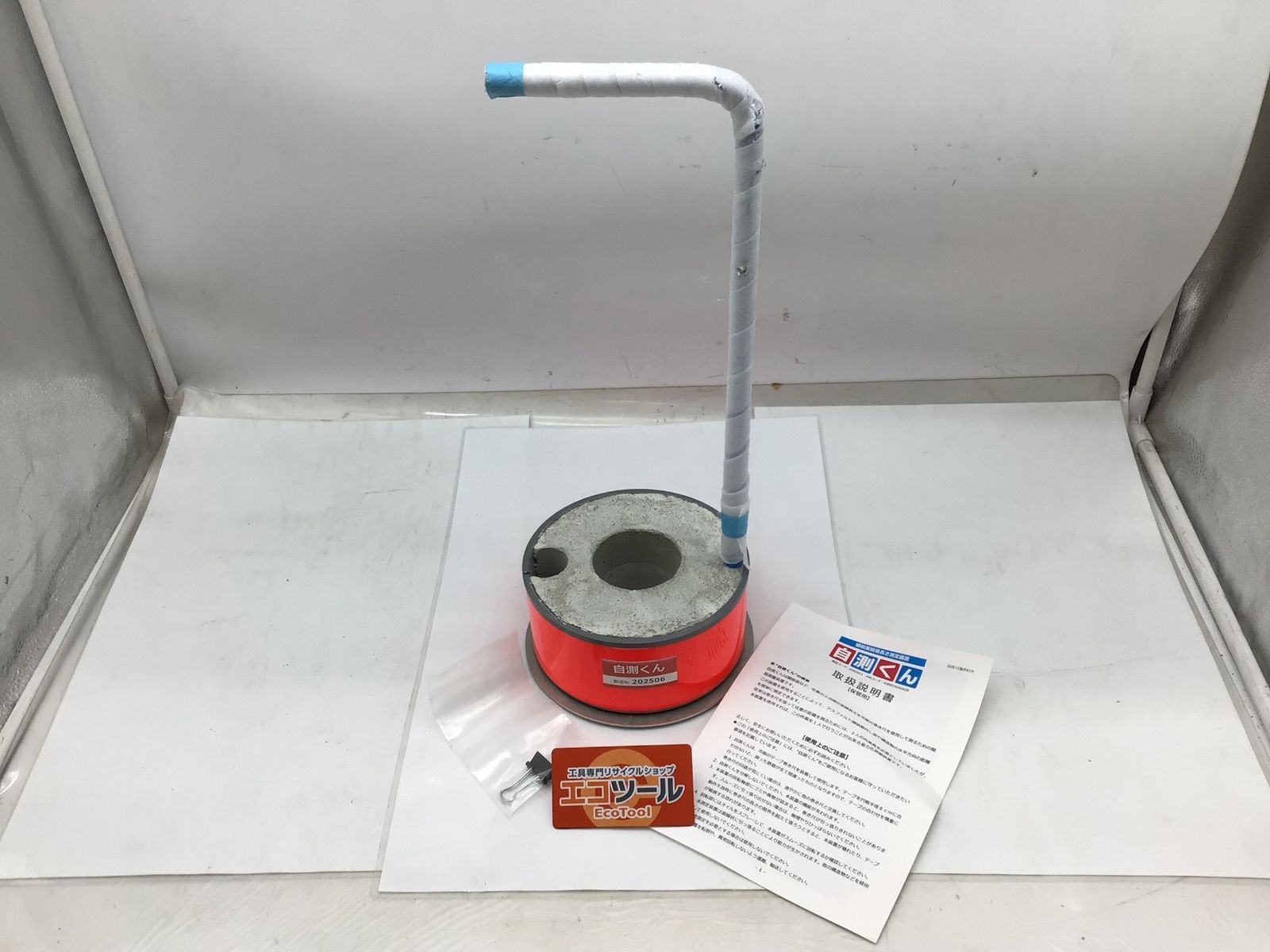 アイデア サポート 自測くん KG02011 ITKH9B3L87BC エコツール知立店 M02