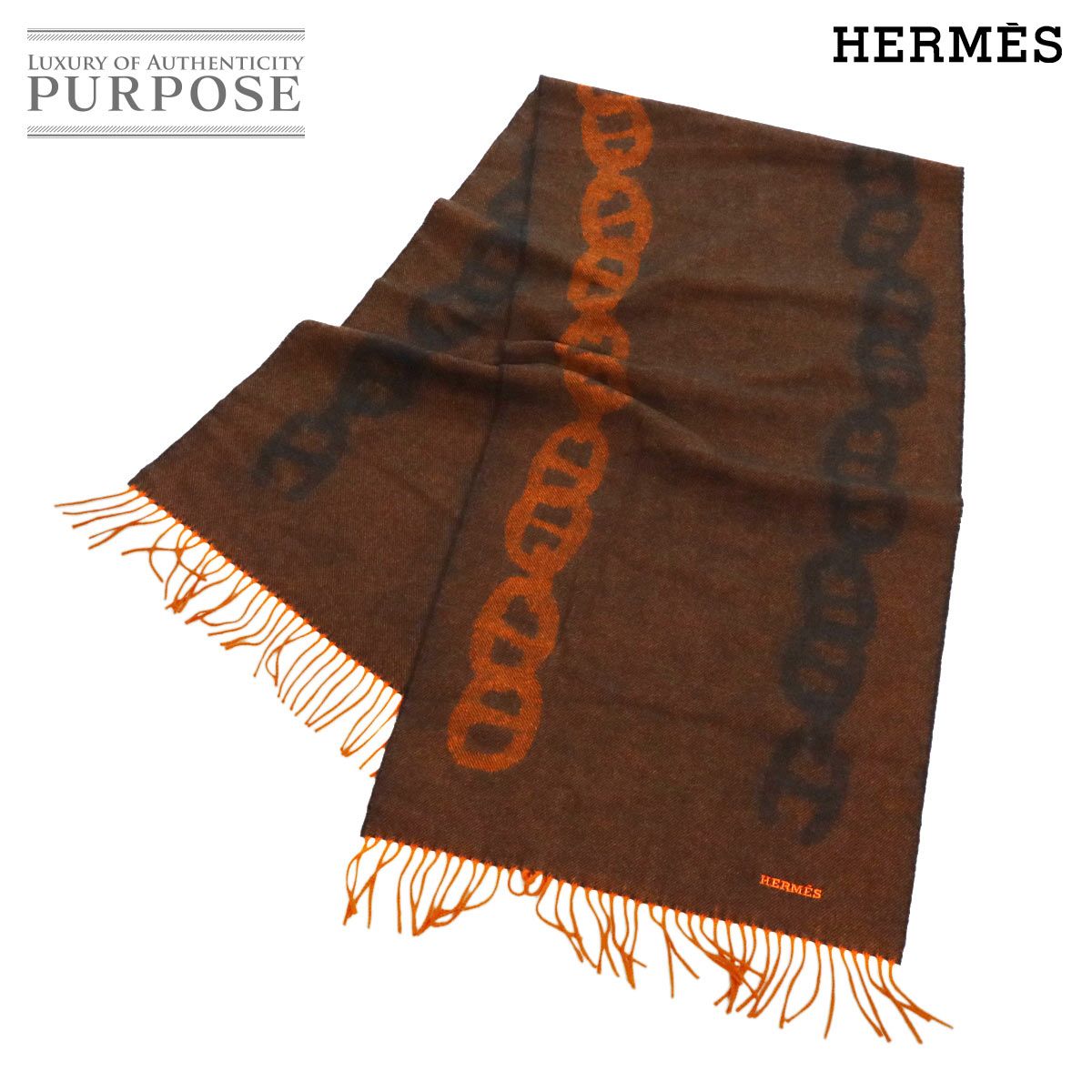 未使用 展示品 エルメス HERMES クレイジー チェーン マフラー