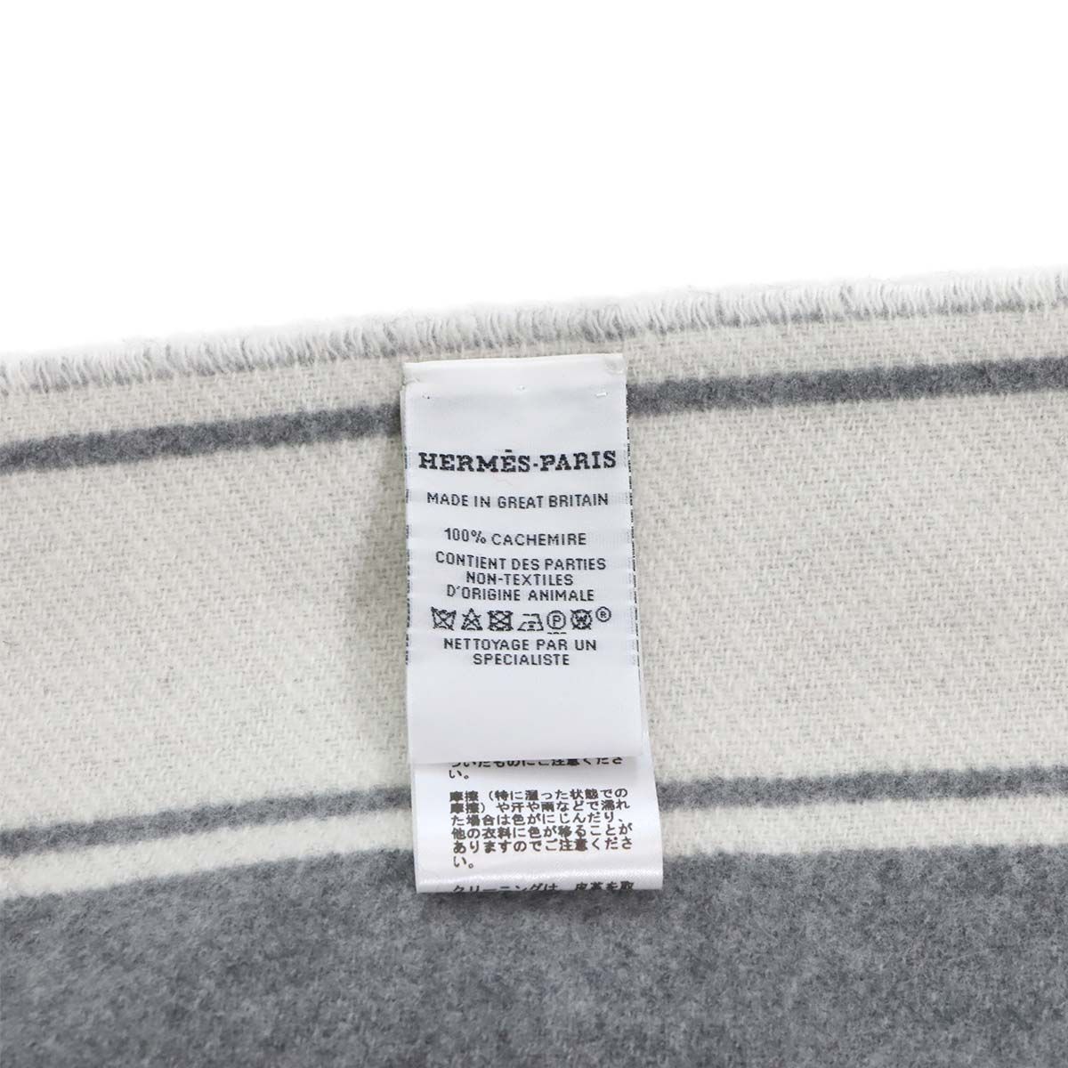 未使用 展示品 エルメス HERMES カザック クレドゥH マフラー カシミヤ