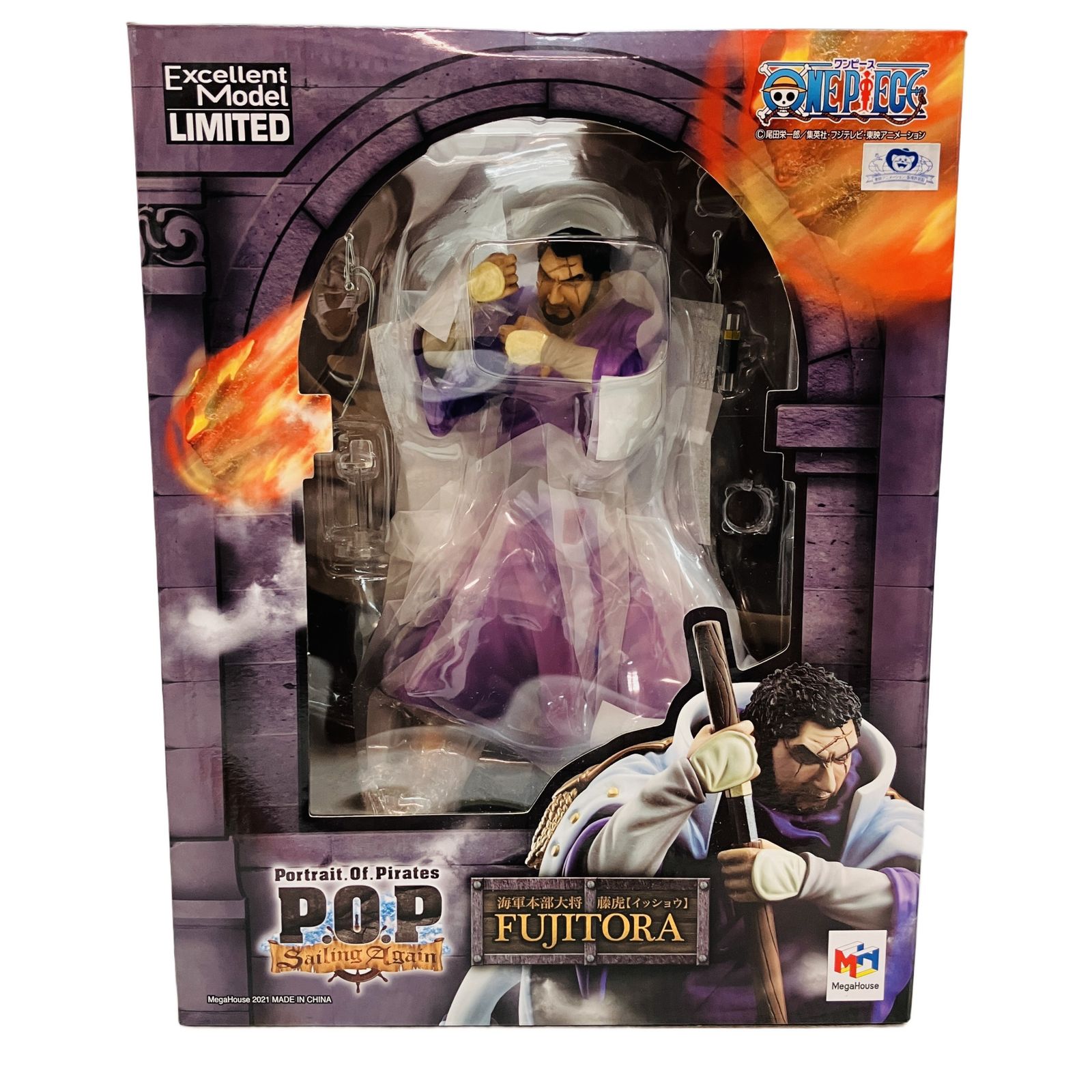 海軍本部大将 藤虎