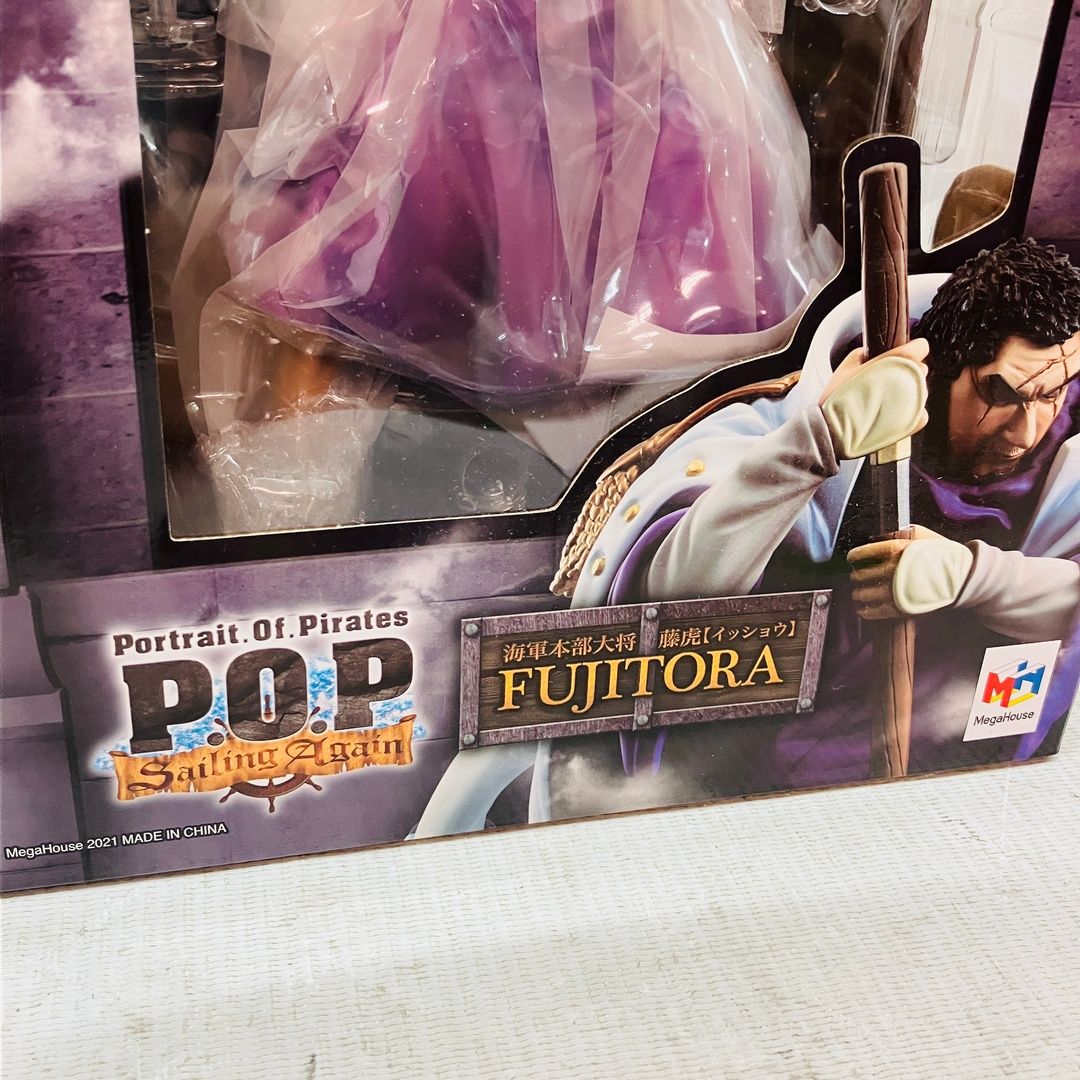 海軍本部大将 藤虎