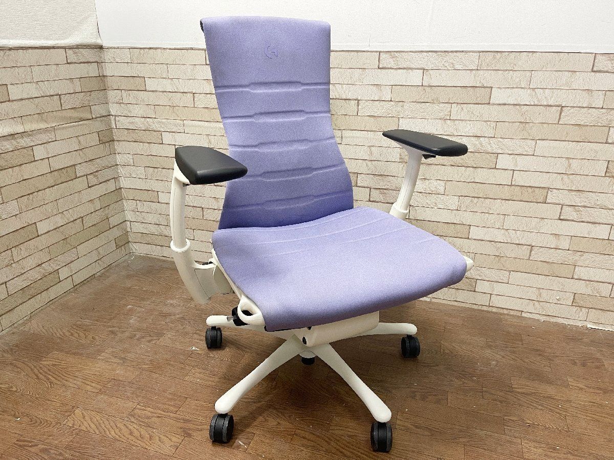 ハーマンミラー ロジクールG エンボディ ゲーミングチェア アメジスト デスクチェア オフィス 定価約30万 クリーニング済み 畑1186