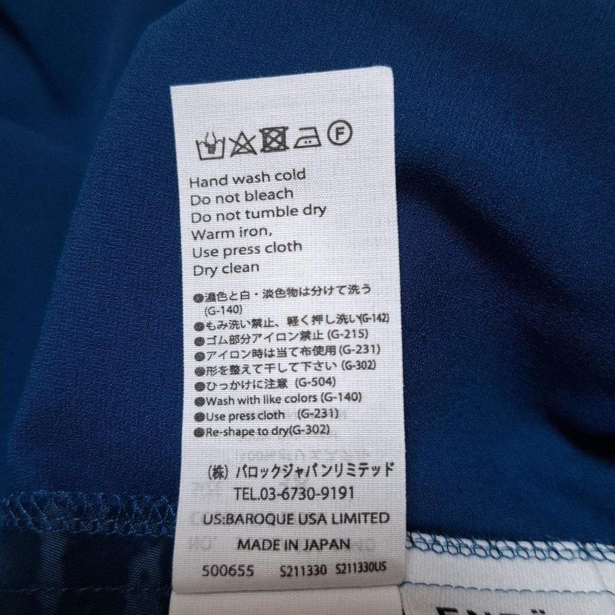  ENFOLD エンフォルド パンツ サイズ38 M レディース - ブルー フルレングス ウエストゴム その他 パンツ