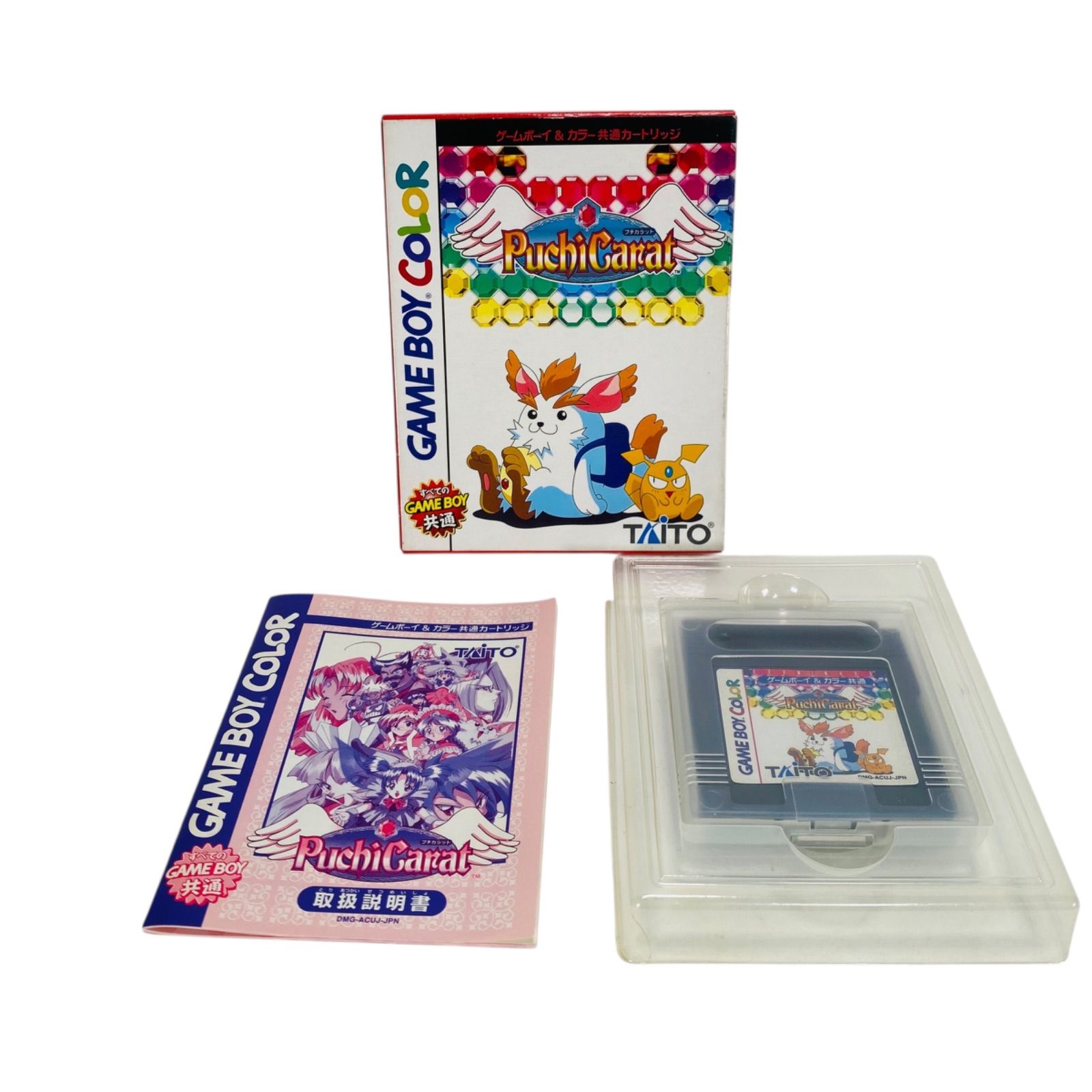 ゲームボーイ ソフト プチカラット