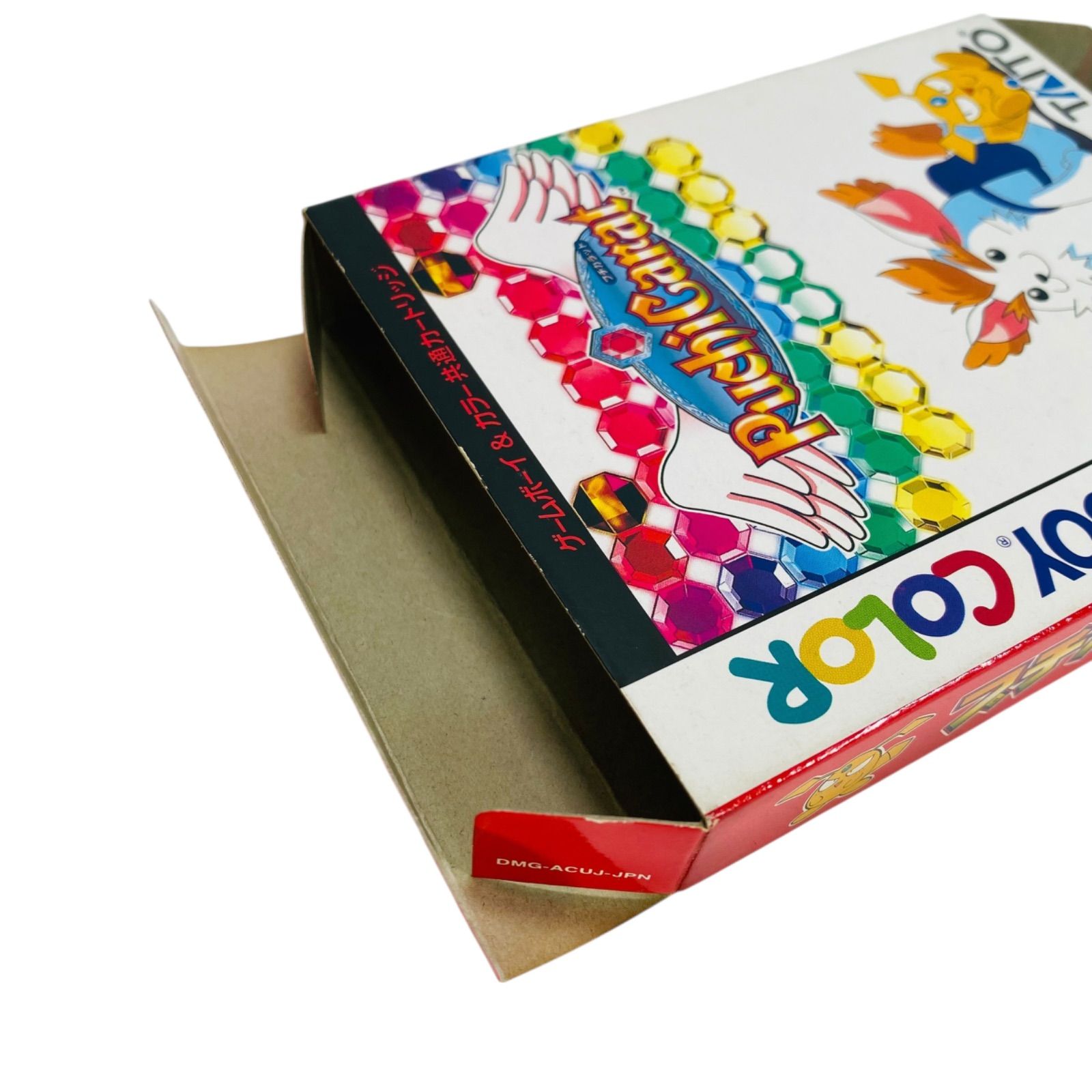 ゲームボーイ ソフト