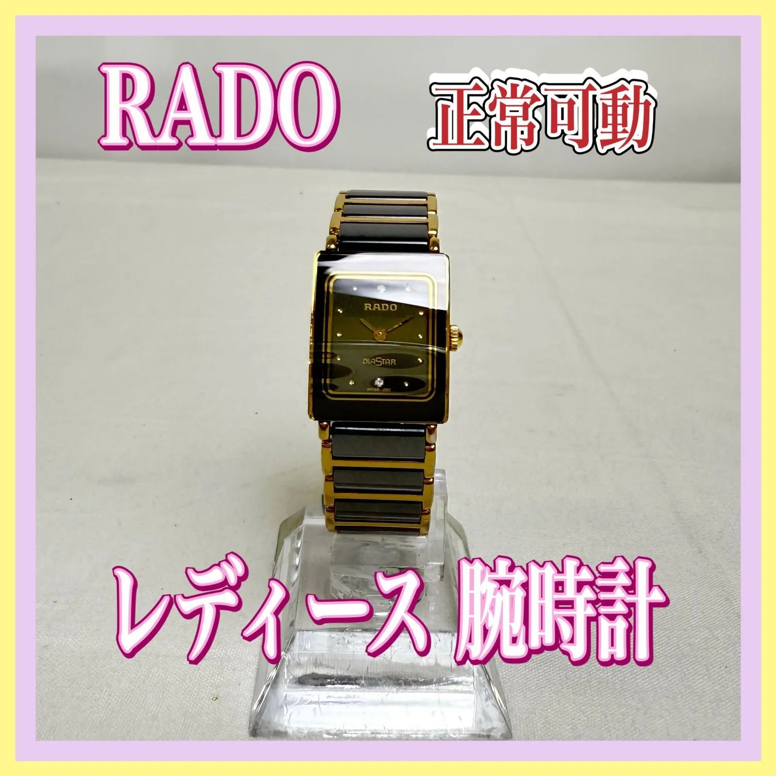 D2051④-90-5 正常可動 RADO ラドー 腕時計 DIASTAR ダイヤスター 153.0283.3 N 01471206 ハイテクセラミック ステンレス クォーツ レディース 黒文字盤 時計