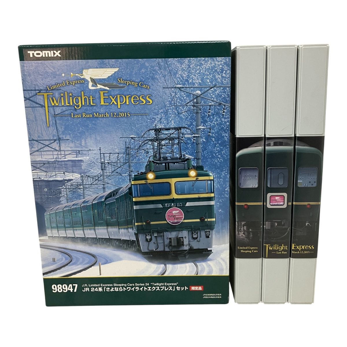 TOMIX 98953 限定品 JR 24系「さよなら北斗星」16両セット+EF81星釜