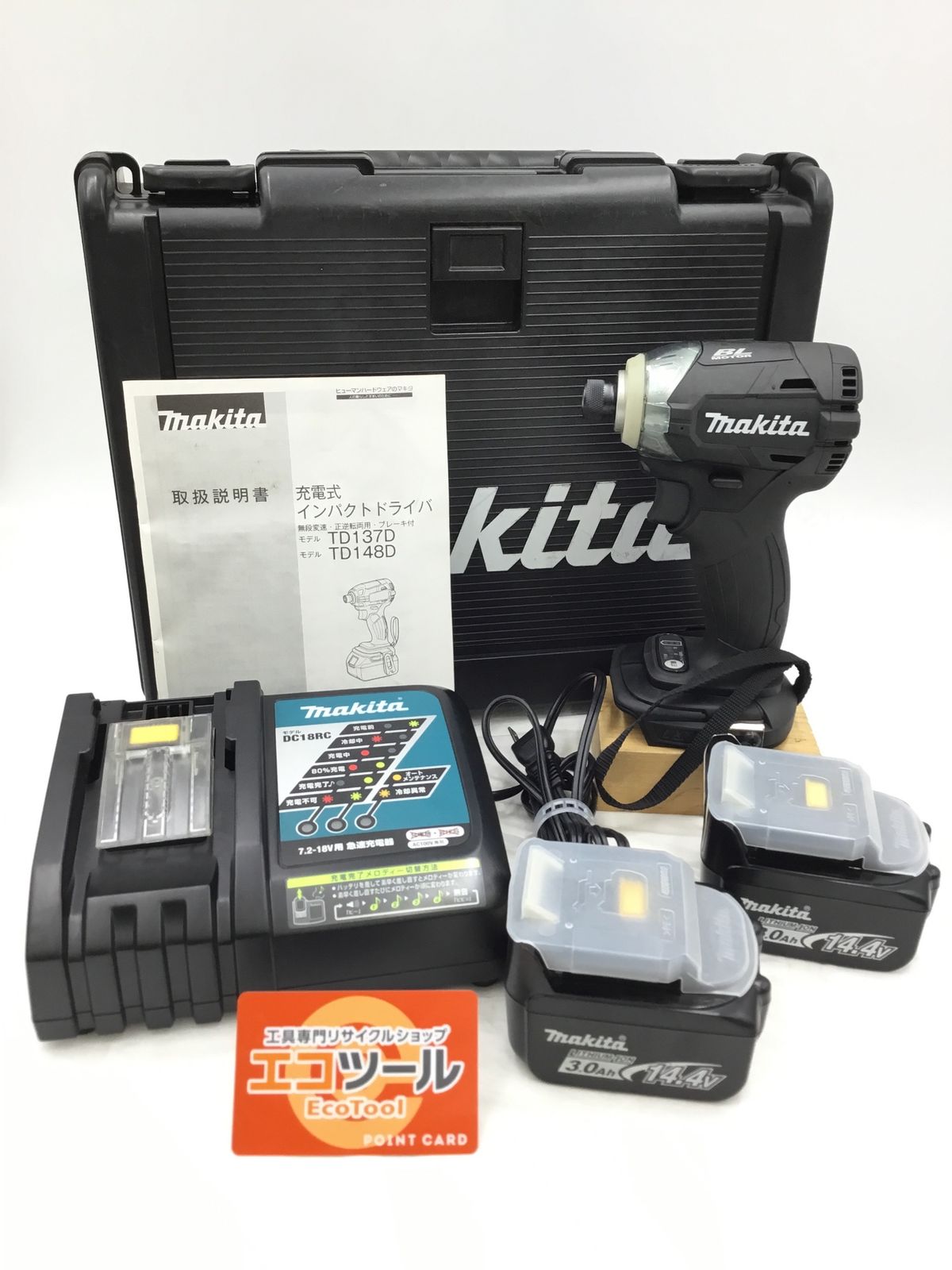品 Makita マキタ 14.4V充電式インパクトドライバ 黒 TD137DRFXB IT9JBND2BOJS エコツール半田店 M02